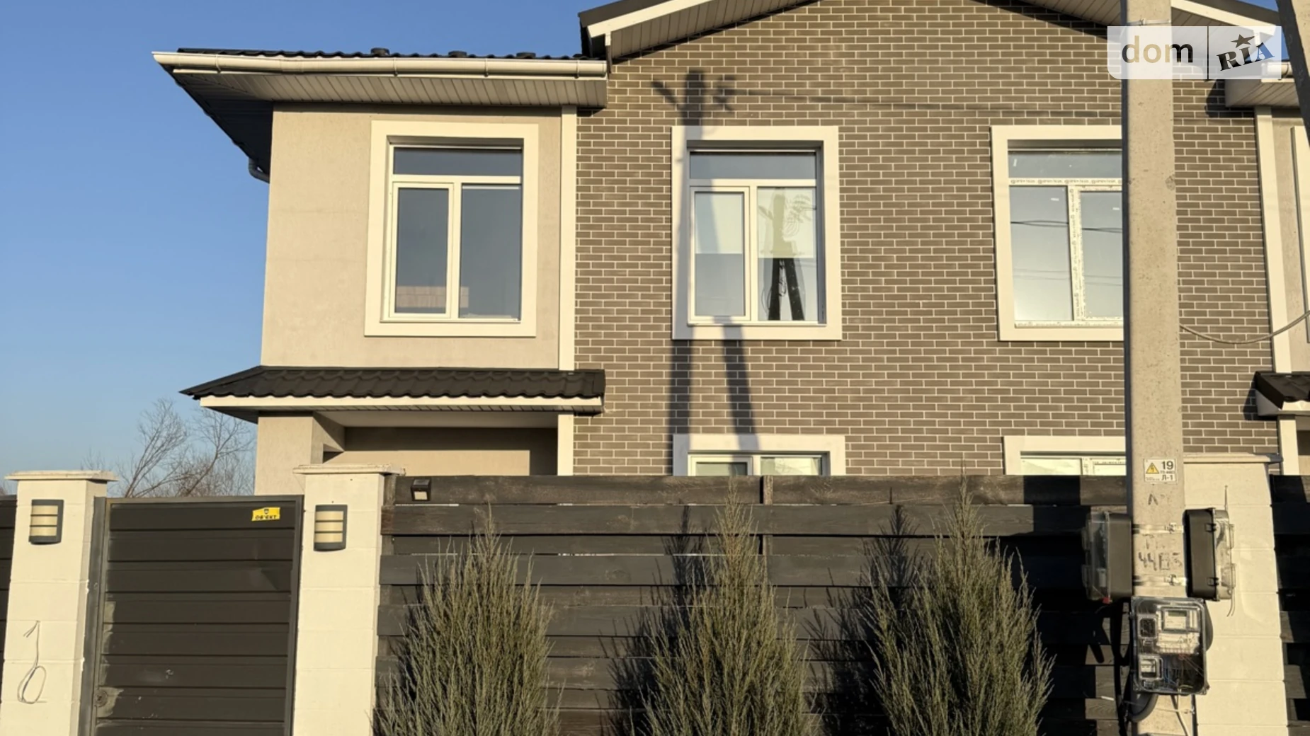 ул. Василия Стуса Буча, цена: 1000 $ - фото 2