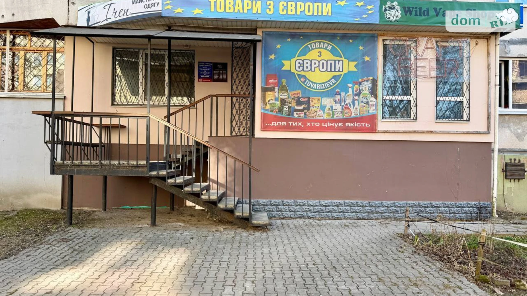 Продается помещения свободного назначения 53.3 кв. м в 9-этажном здании, цена: 52000 $ - фото 2