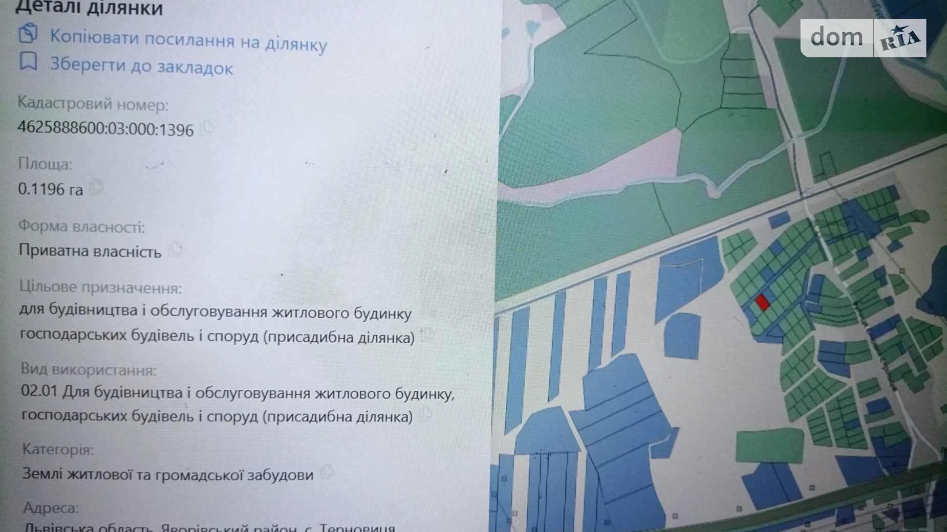 Продается земельный участок 12 соток в Львовской области, цена: 7000 $ - фото 5