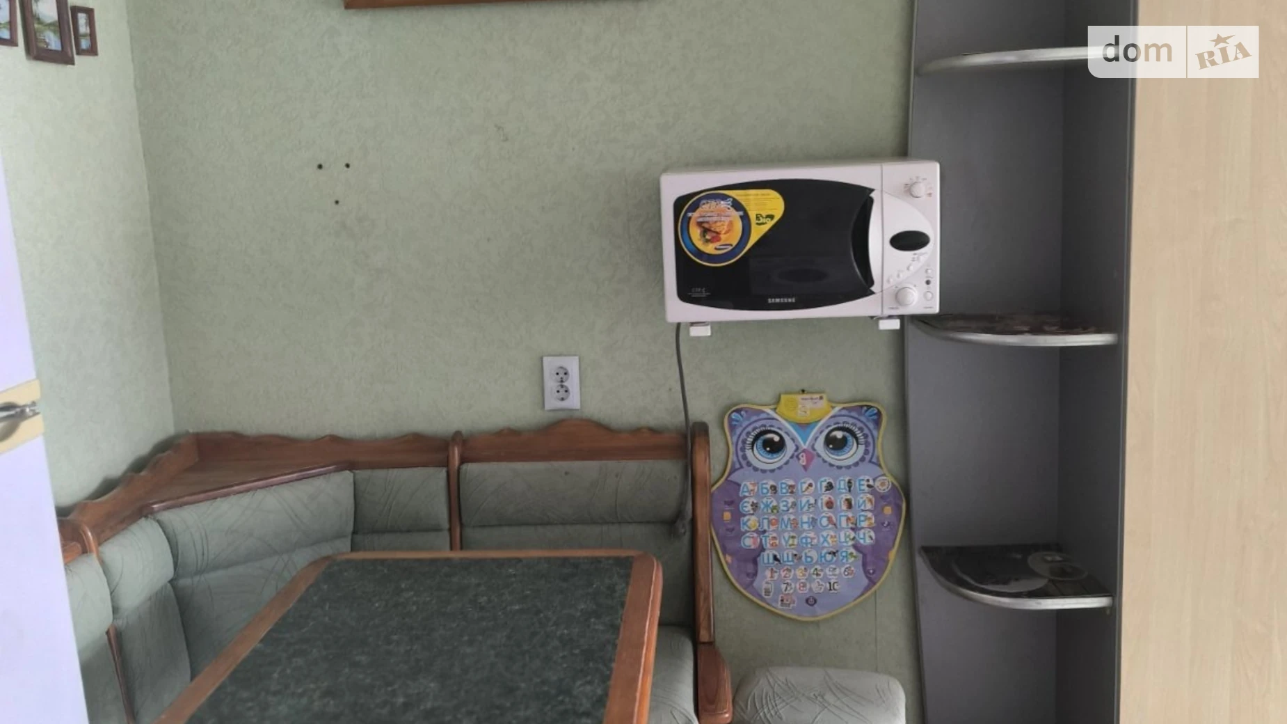 ул. Родиона Скалецкого Урожай Винница, цена: 22500 $ - фото 4