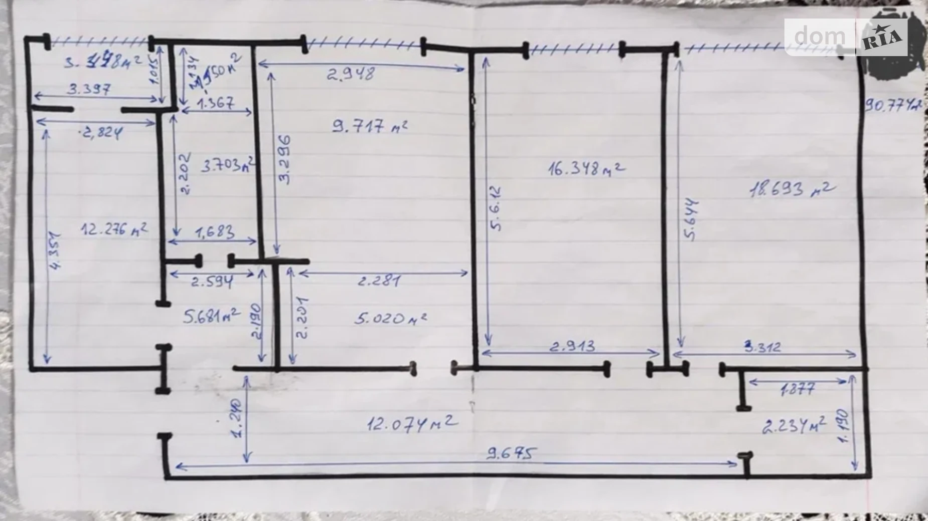 Продается 3-комнатная квартира 91 кв. м в Самборе, ул. Водная - фото 5