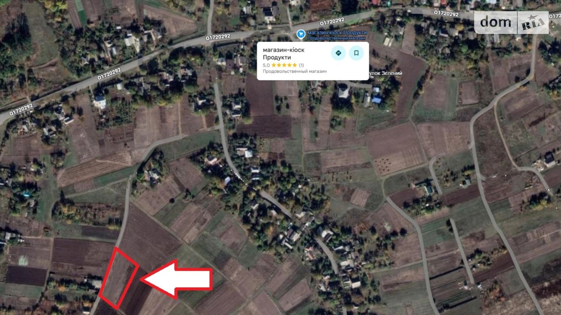 Продается земельный участок 12 соток в Полтавской области, цена: 2500 $ - фото 5