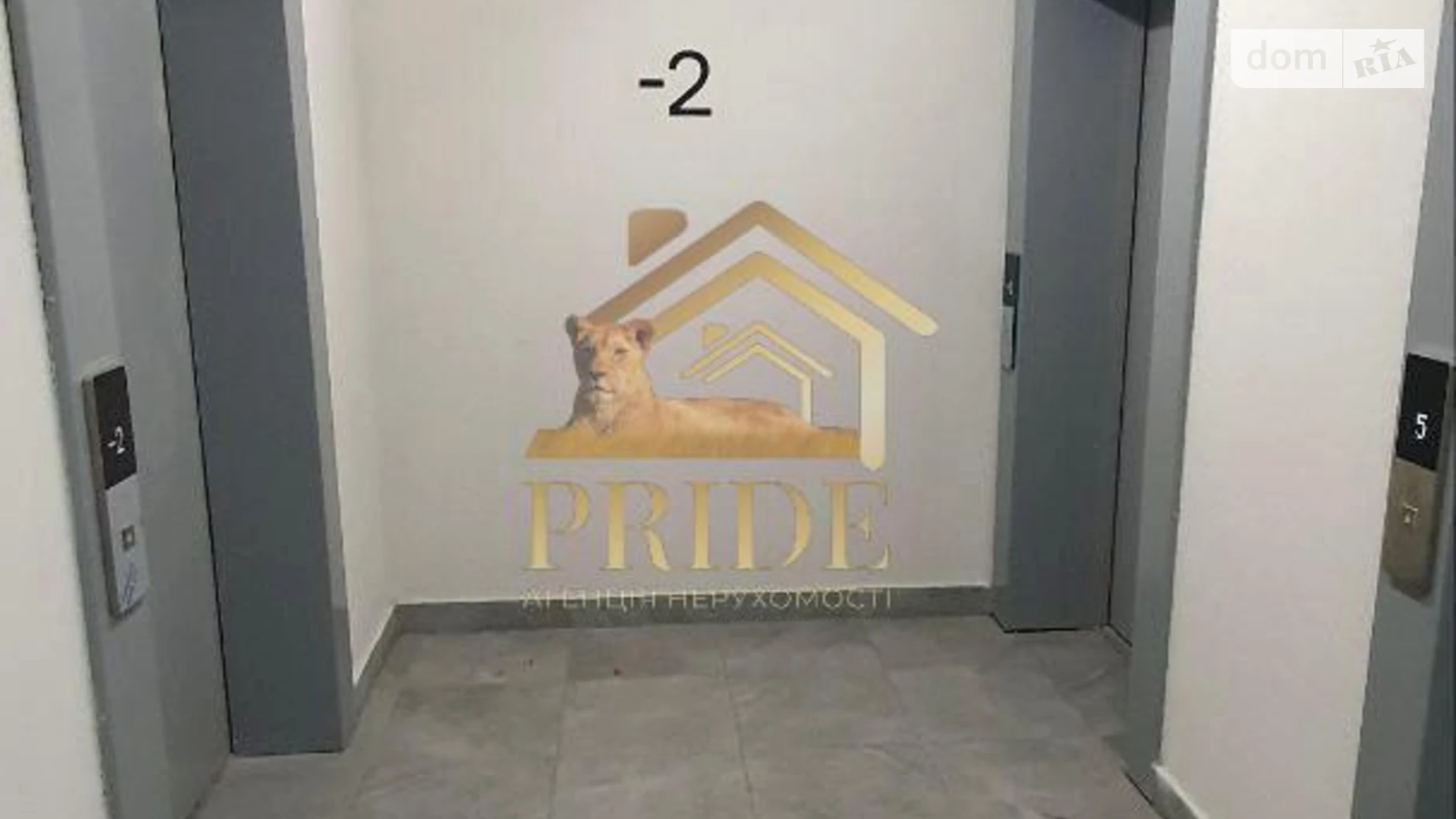 ул. Набережно-Рыбальская дорога, 27 Оболонский Киев ЖК Dock32 Почайна(Петровка), цена: 24990 $ - фото 3