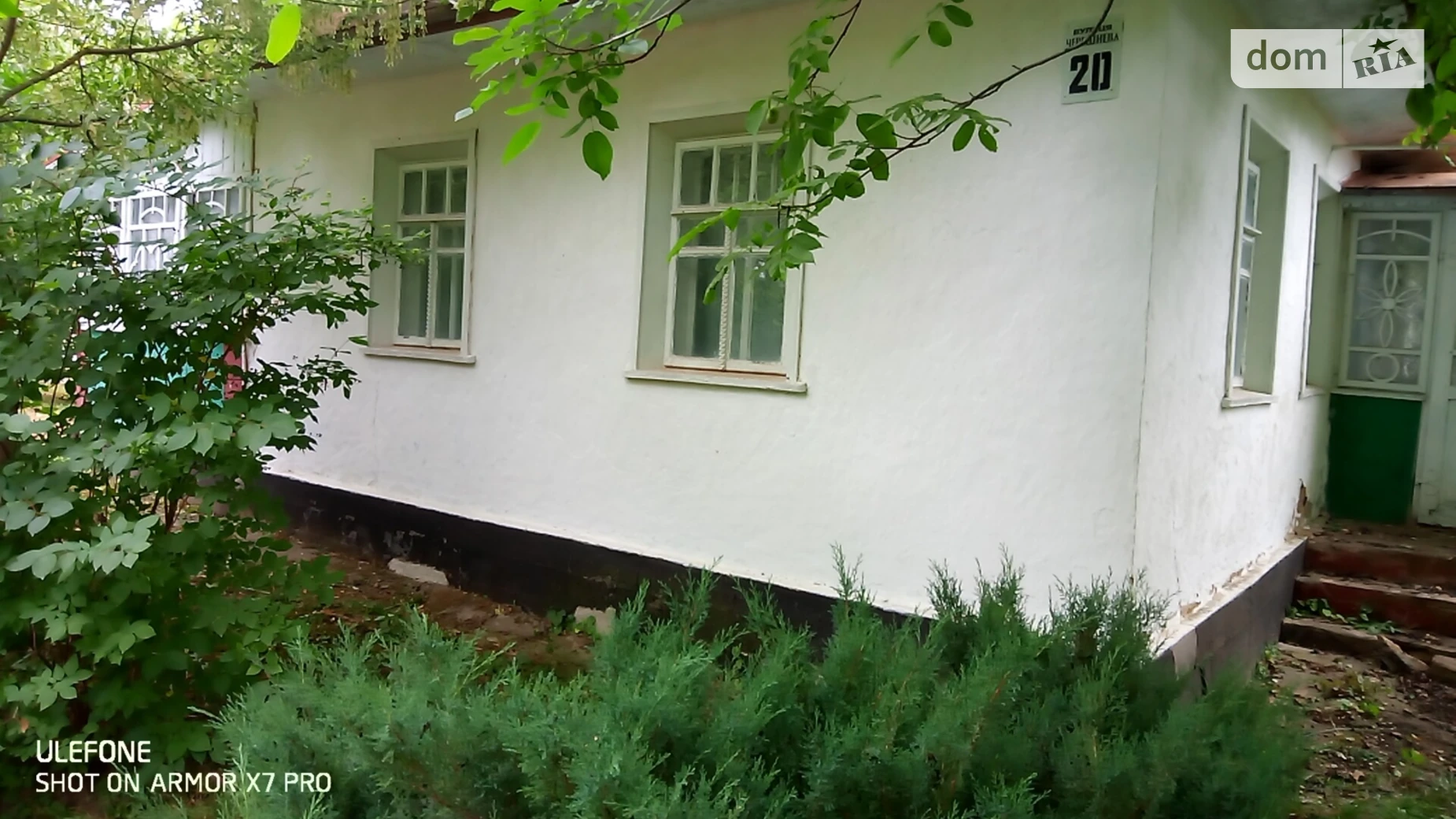 Черешнева Подлесный Ялтушков, цена: 3000 $ - фото 5