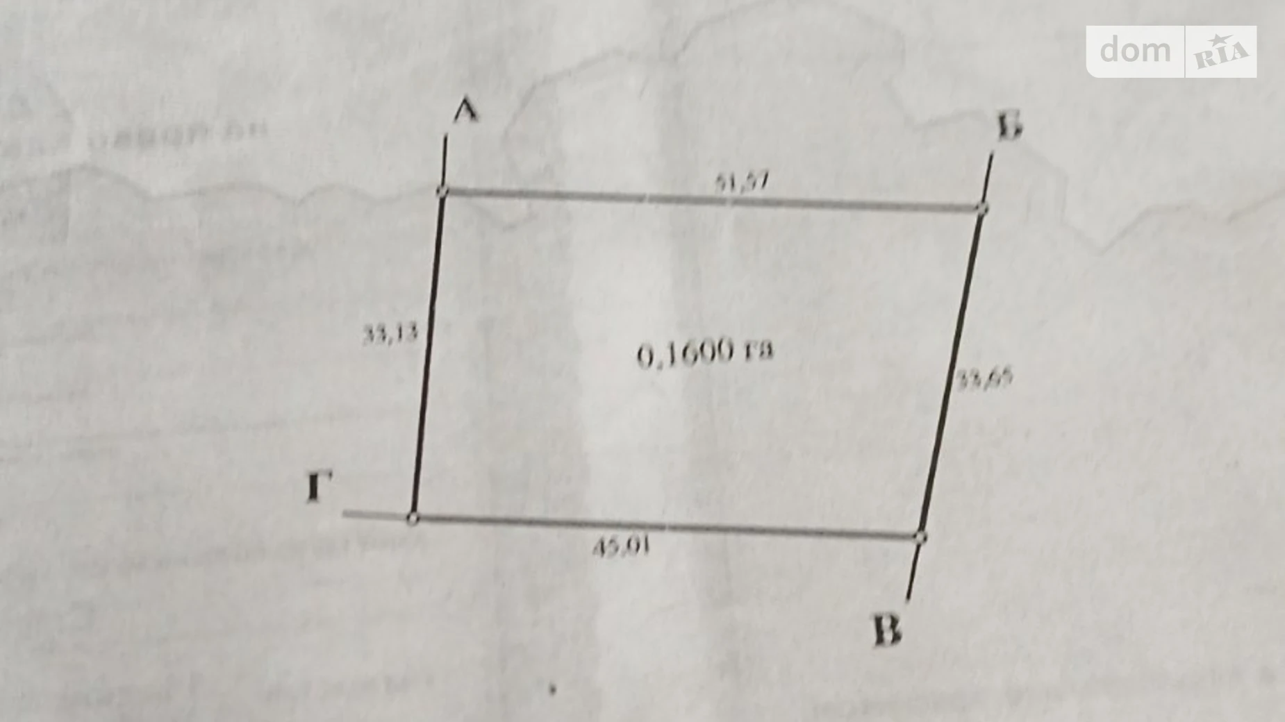 Продается земельный участок 41 соток в Хмельницкой области, цена: 50000 $ - фото 5