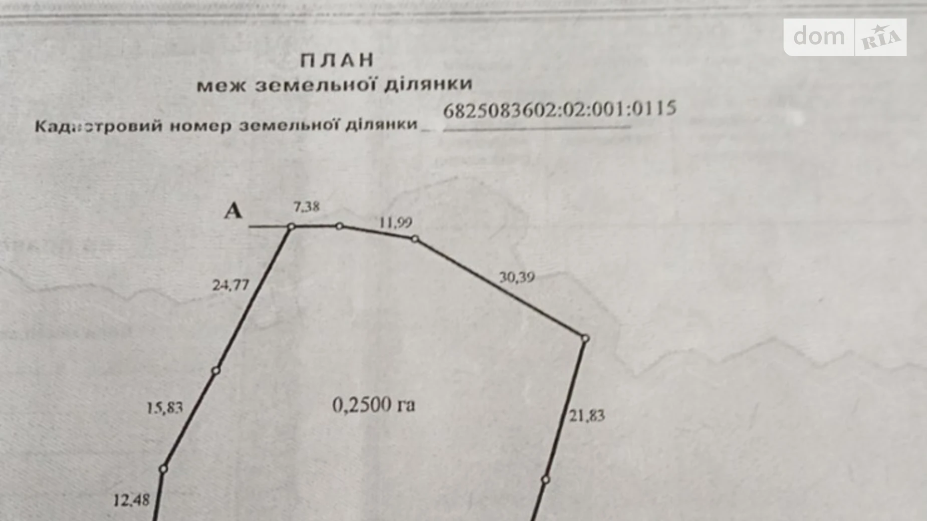 Продается земельный участок 41 соток в Хмельницкой области, цена: 50000 $ - фото 4