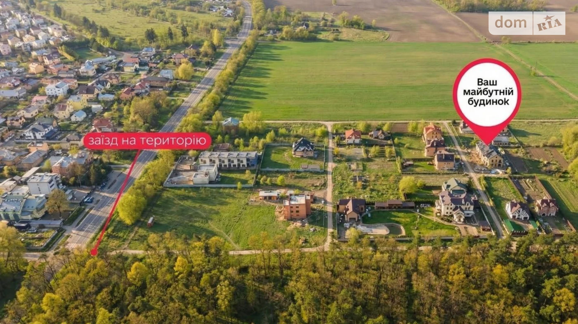 ул. Криницкая Оброшиное ЖК Трио, цена: 125000 $ - фото 5