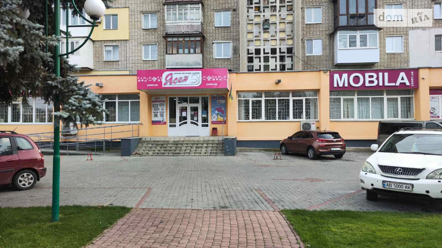 ул. Греческая, 20 Могилев-Подольский, цена: 35530 грн - фото 2