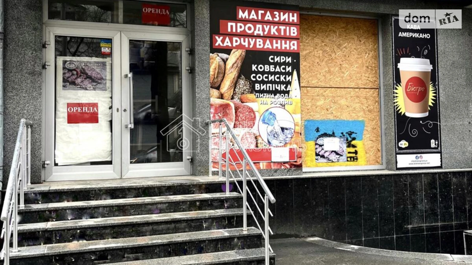 Сдается в аренду помещения свободного назначения 70 кв. м в 5-этажном здании, цена: 24000 грн - фото 2