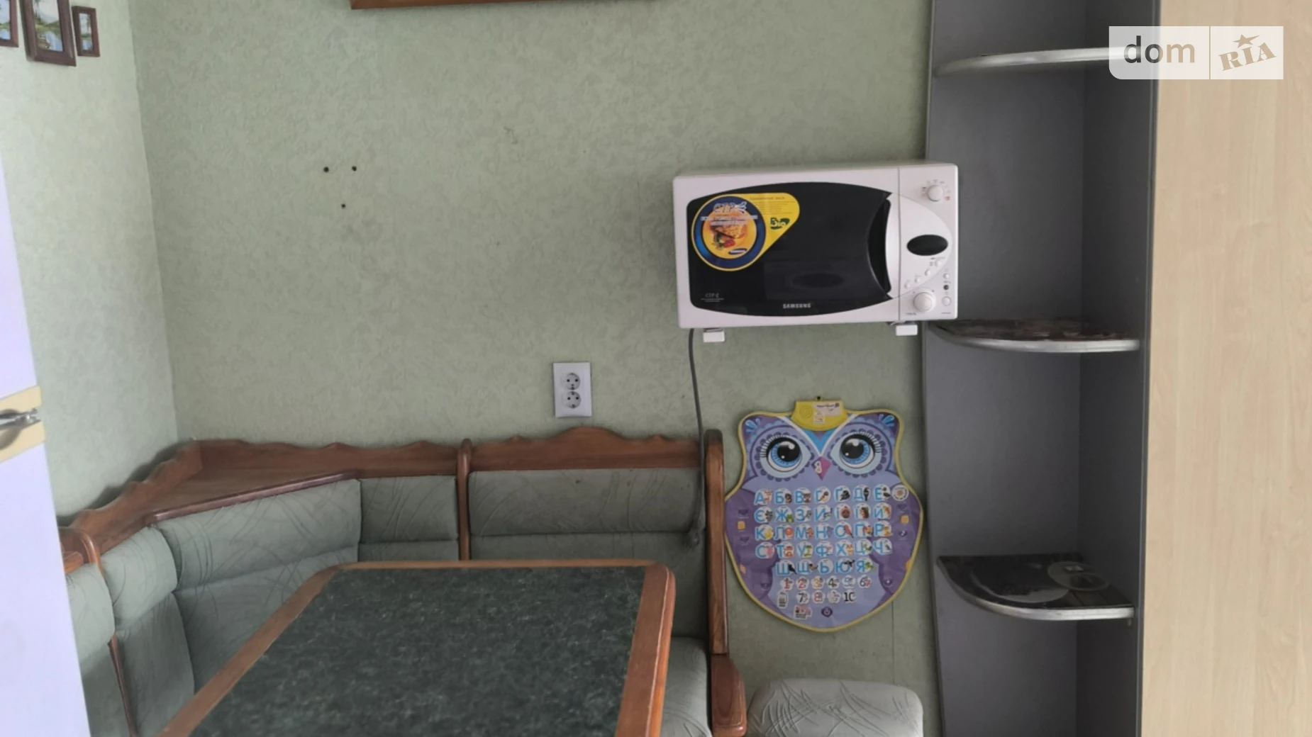 ул. Родиона Скалецкого Урожай Винница, цена: 22500 $ - фото 5