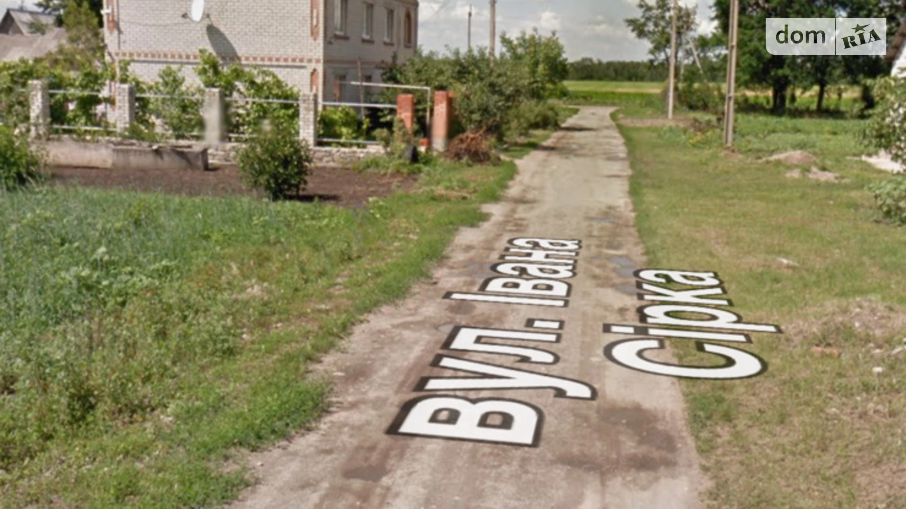 ул. Ивана Сирко Кропивницкий, цена: 14000 $ - фото 5