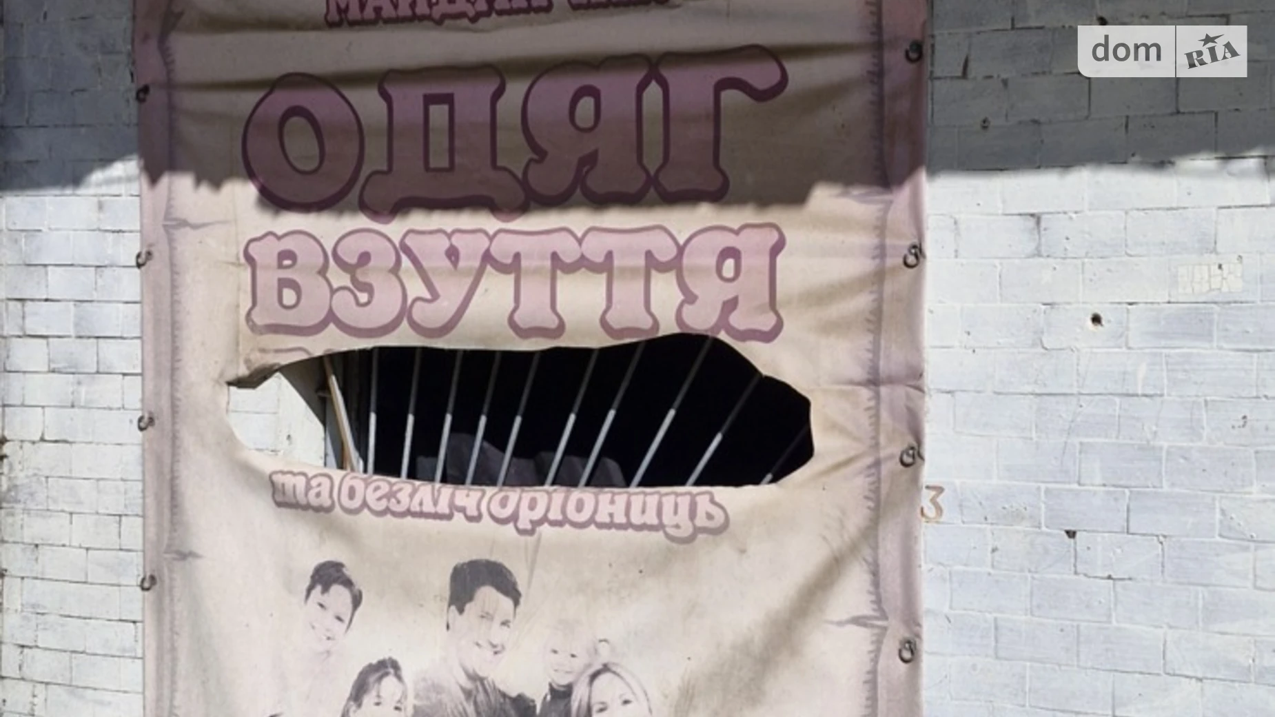 Продается помещения свободного назначения 7.8 кв. м в 5-этажном здании, цена: 3000 $ - фото 2