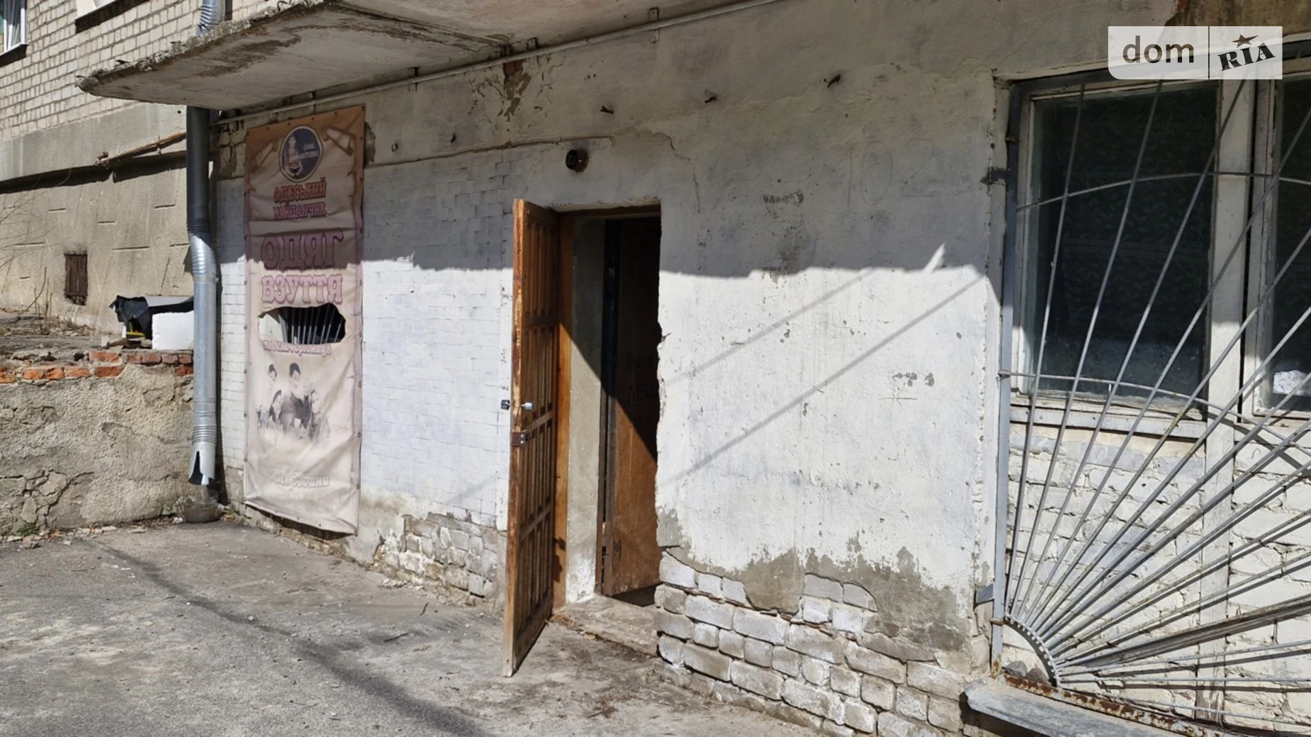 Продается помещения свободного назначения 7.8 кв. м в 5-этажном здании, цена: 3000 $ - фото 4