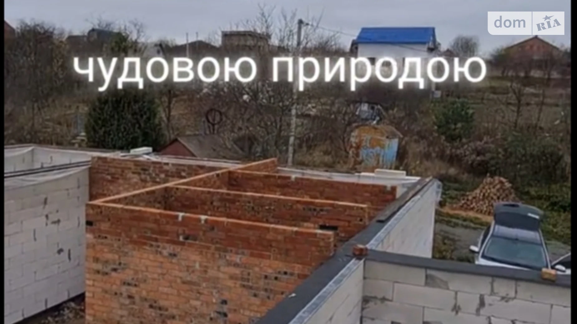 Зарванцы, цена: 45000 $ - фото 2