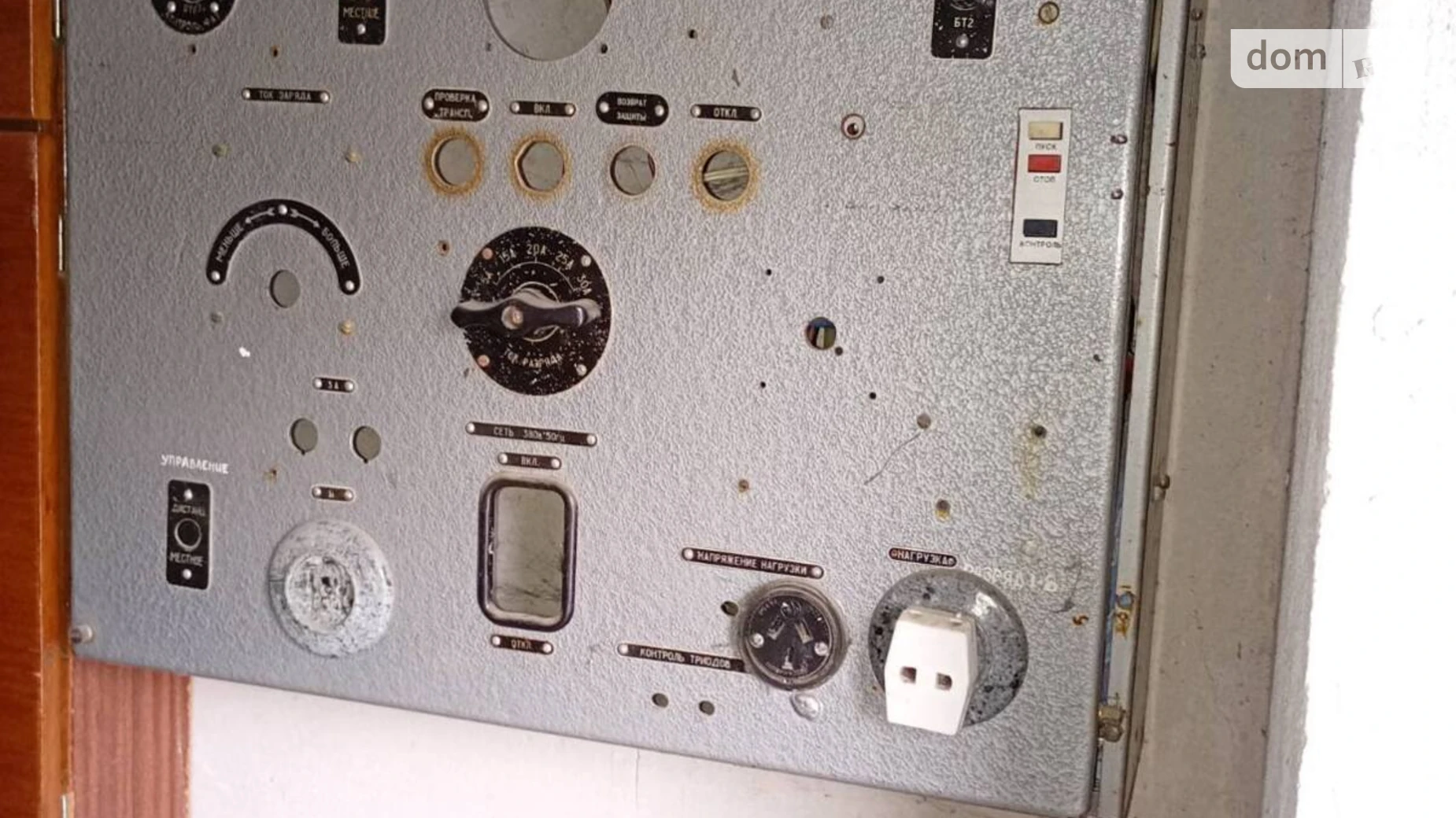 ул. Купянская Шевченковский Днепр, цена: 3500 $ - фото 5