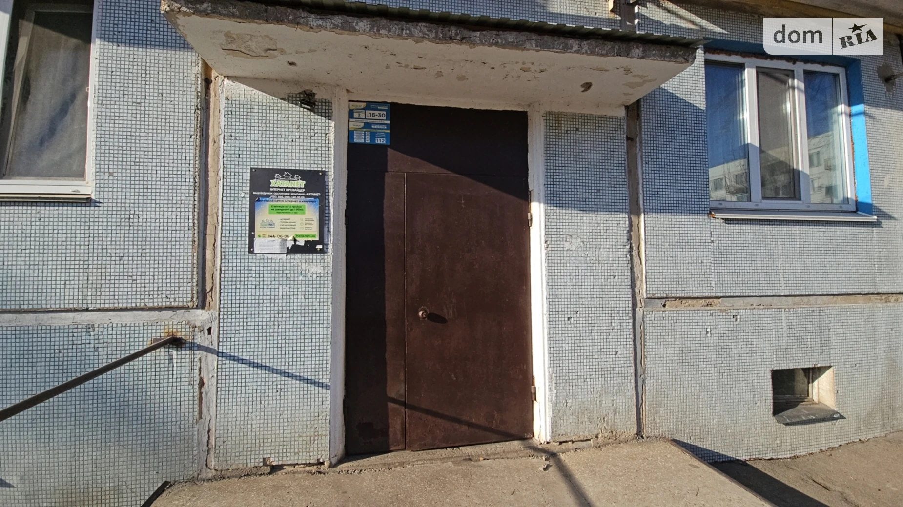 Продается 3-комнатная квартира 62.6 кв. м в Девичках, ул. Артилеристов, 2 - фото 5