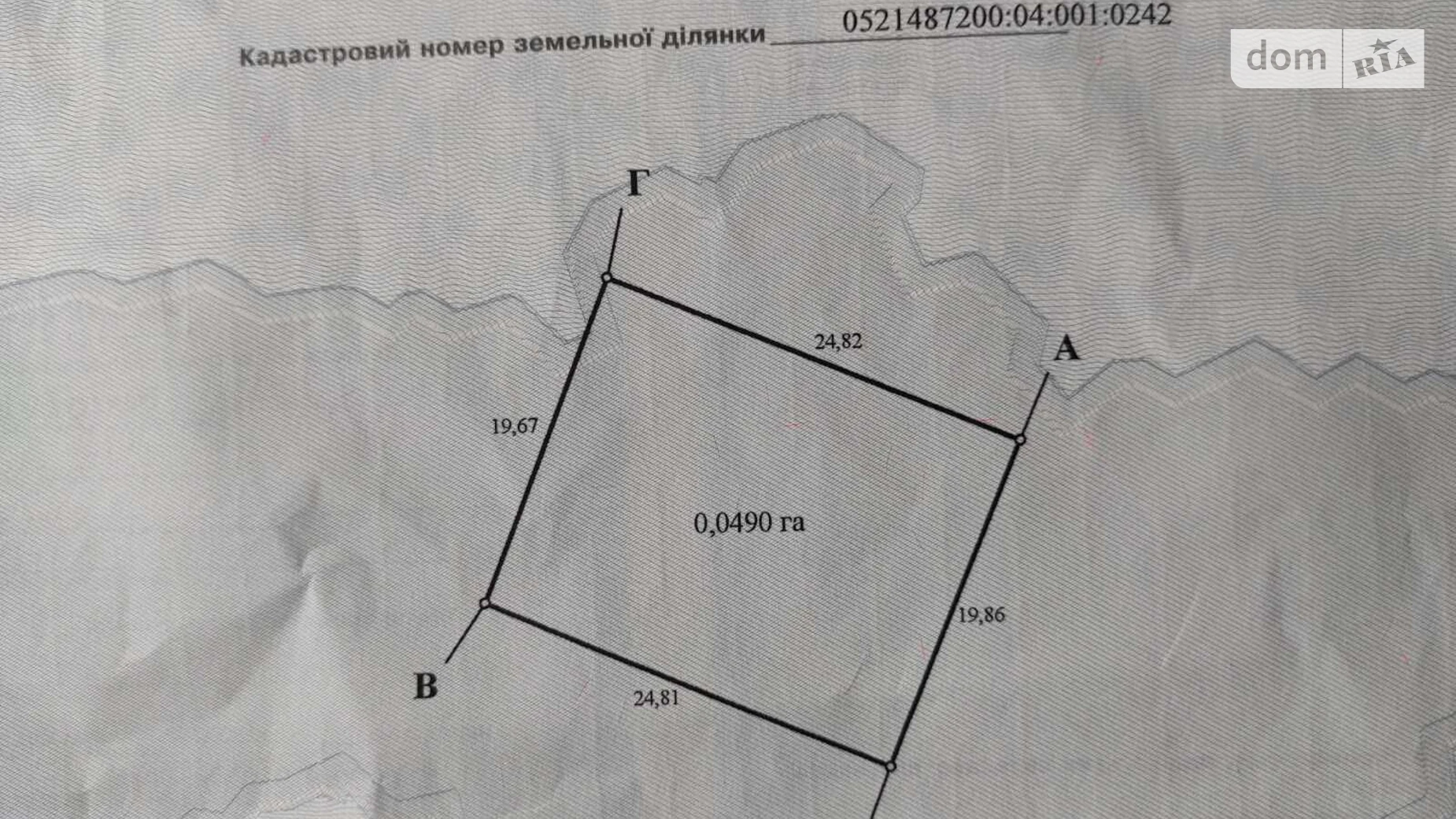 Продається земельна ділянка 5 соток у Вінницькій області, цена: 400 $ - фото 2
