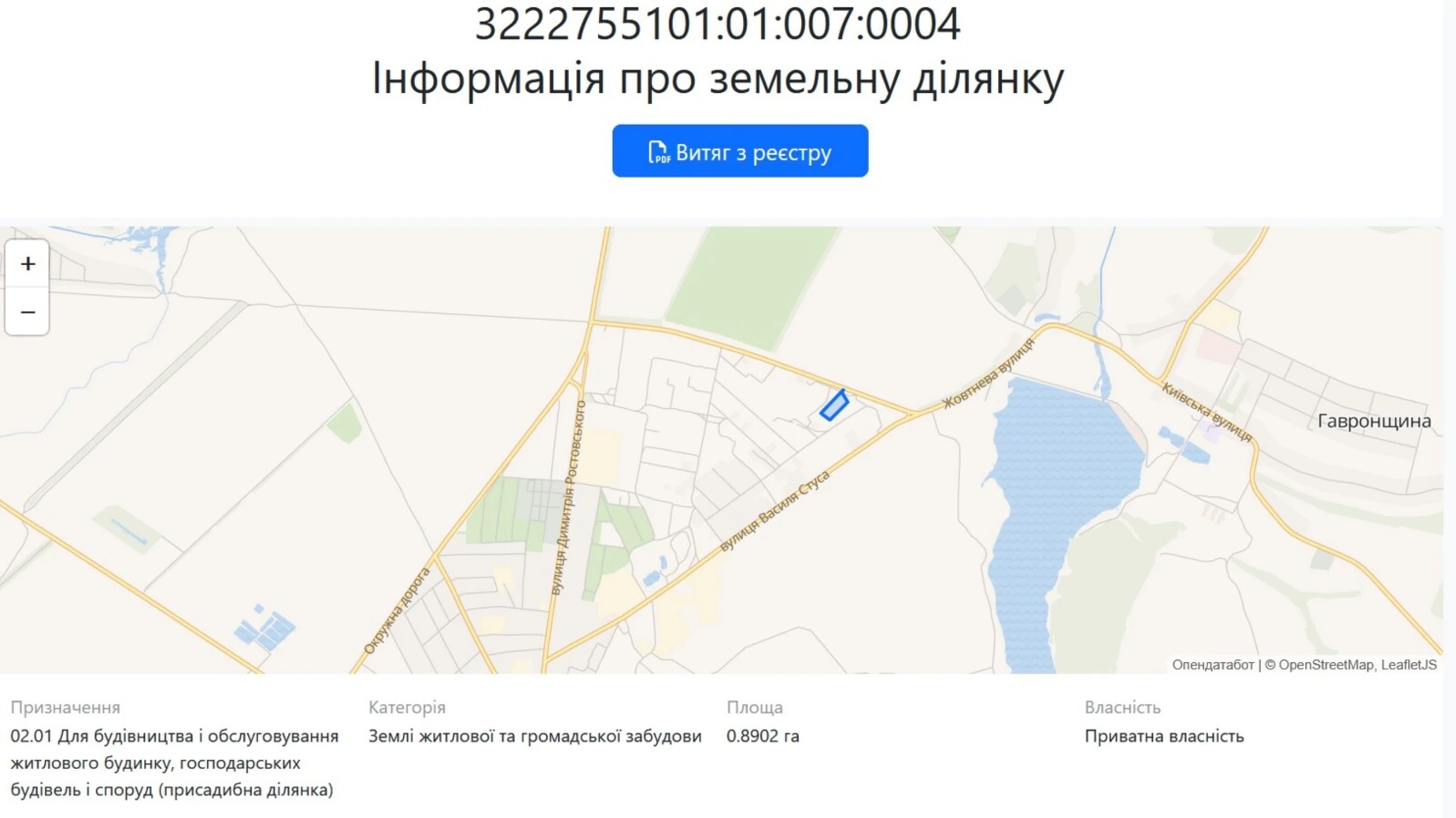 Продается земельный участок 2.25 соток в Киевской области, цена: 1575 $ - фото 2