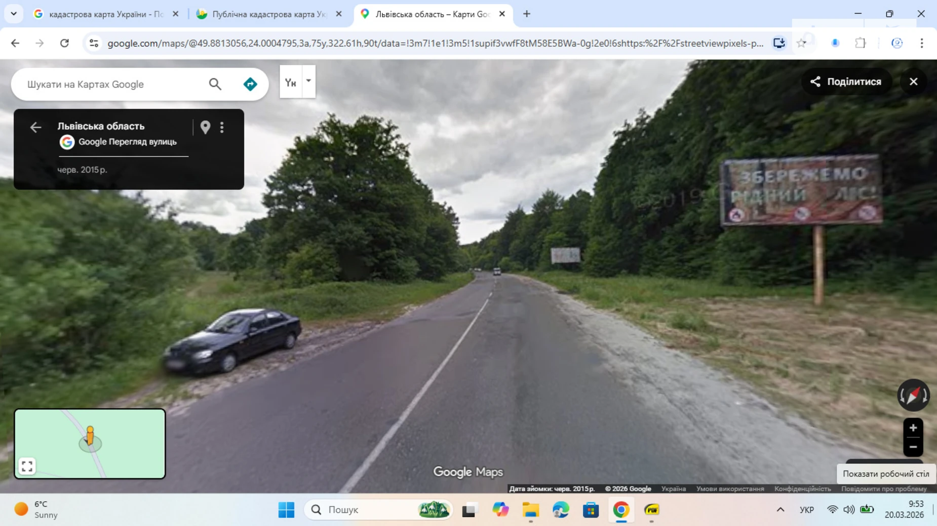 Продается земельный участок 0.07 соток в Львовской области, цена: 35000 $ - фото 3