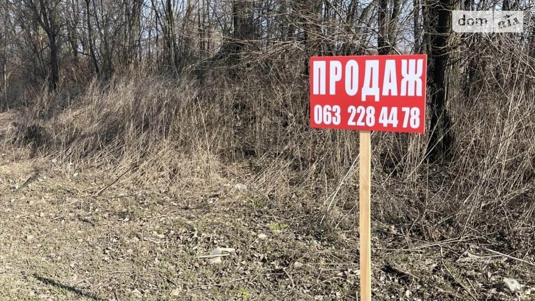 Продается земельный участок 100 соток в Черкасской области, цена: 75000 $ - фото 4