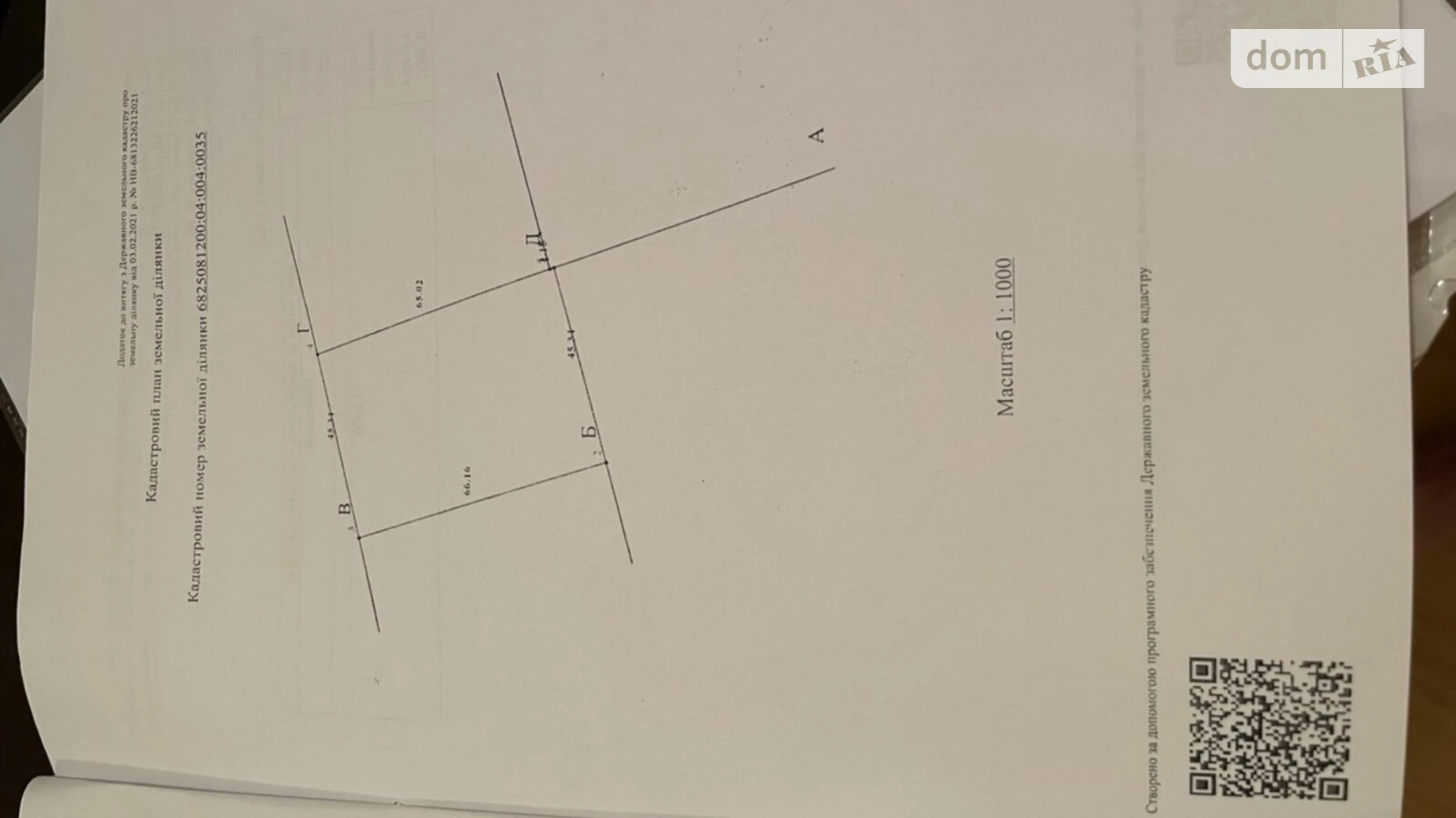 Продается земельный участок 30 соток в Хмельницкой области, цена: 13000 $ - фото 2