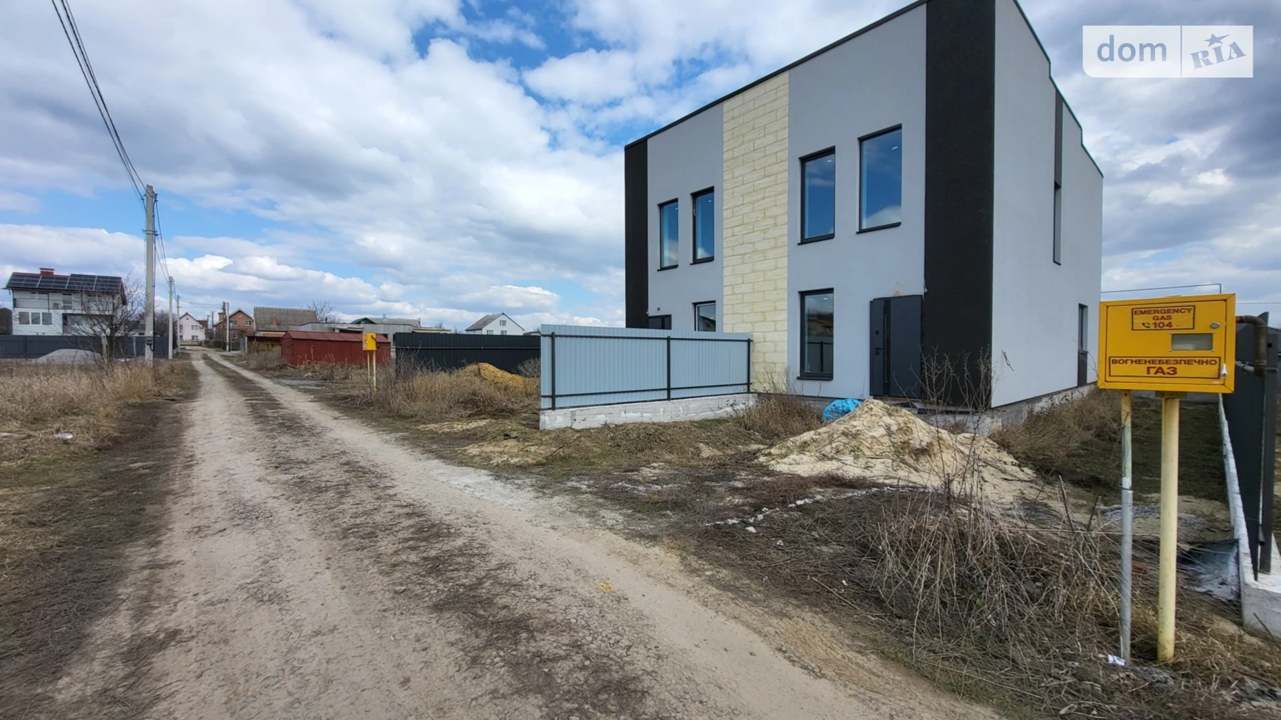 ул. Предельная Академический Винница, цена: 80000 $ - фото 2