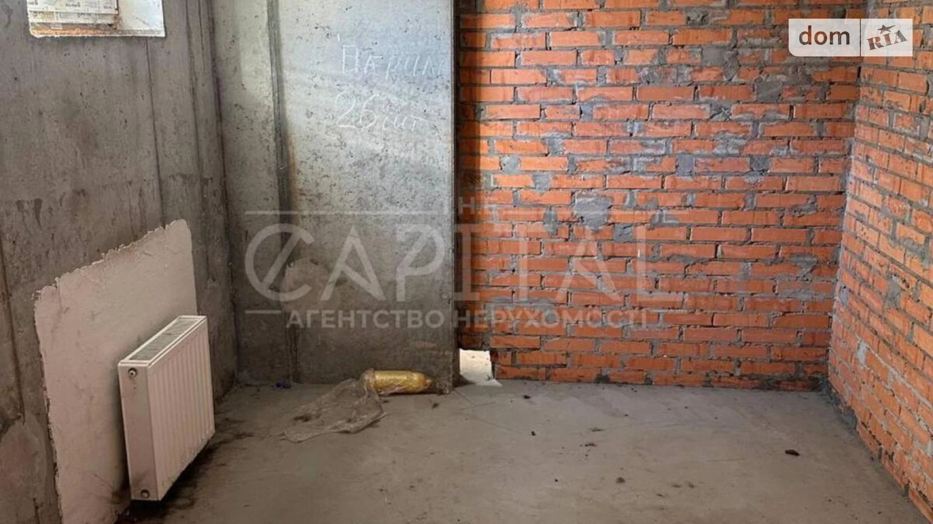 Продается помещения свободного назначения 74.5 кв. м в 10-этажном здании, цена: 109400 $ - фото 5