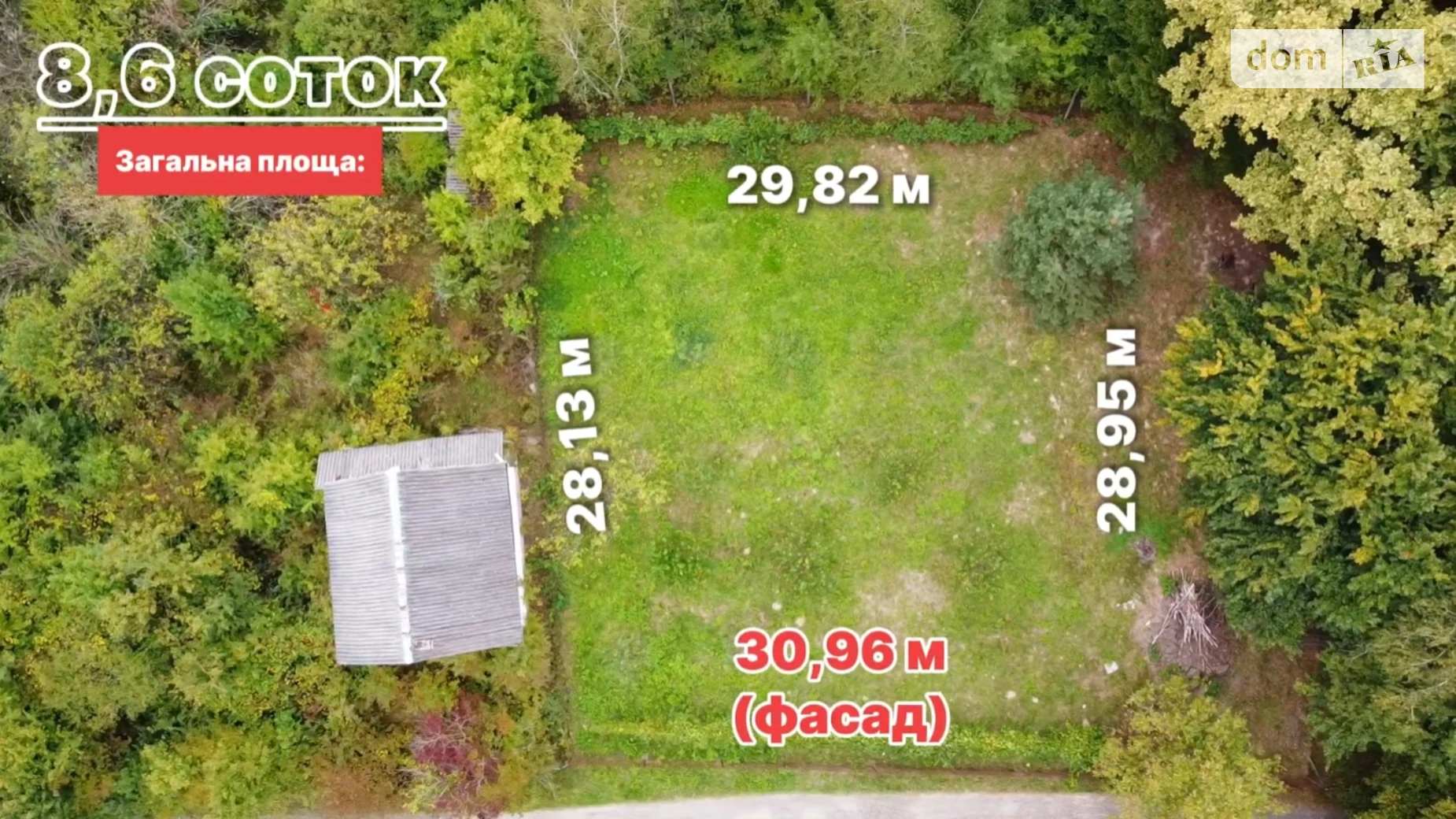 Продается земельный участок 8.6 соток в Закарпатской области, цена: 16000 $ - фото 2