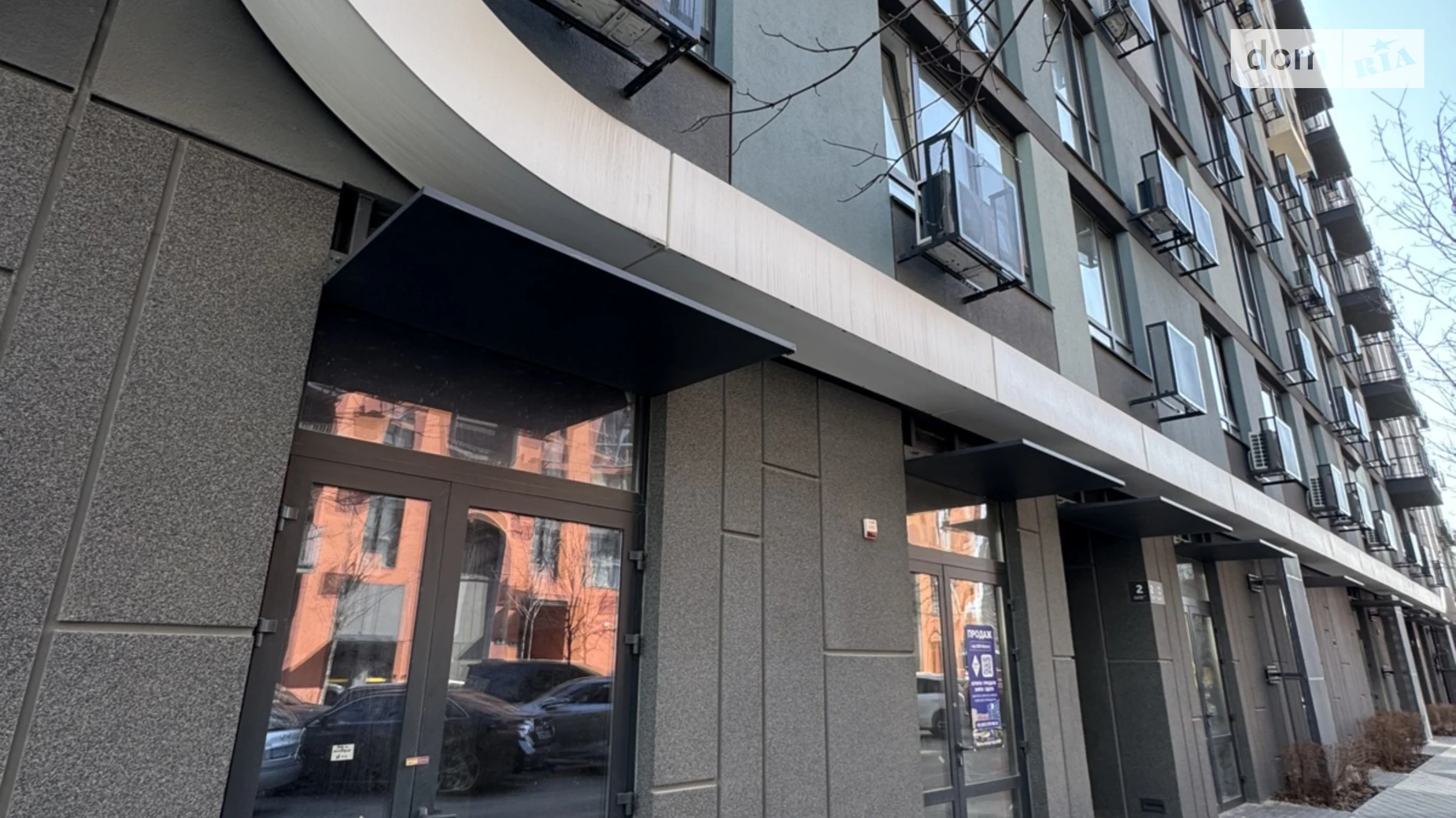 ул. Братьев Шеметов, 9 Теремки-1 Киев ЖК Respublika Теремки, цена: 52080 грн - фото 2