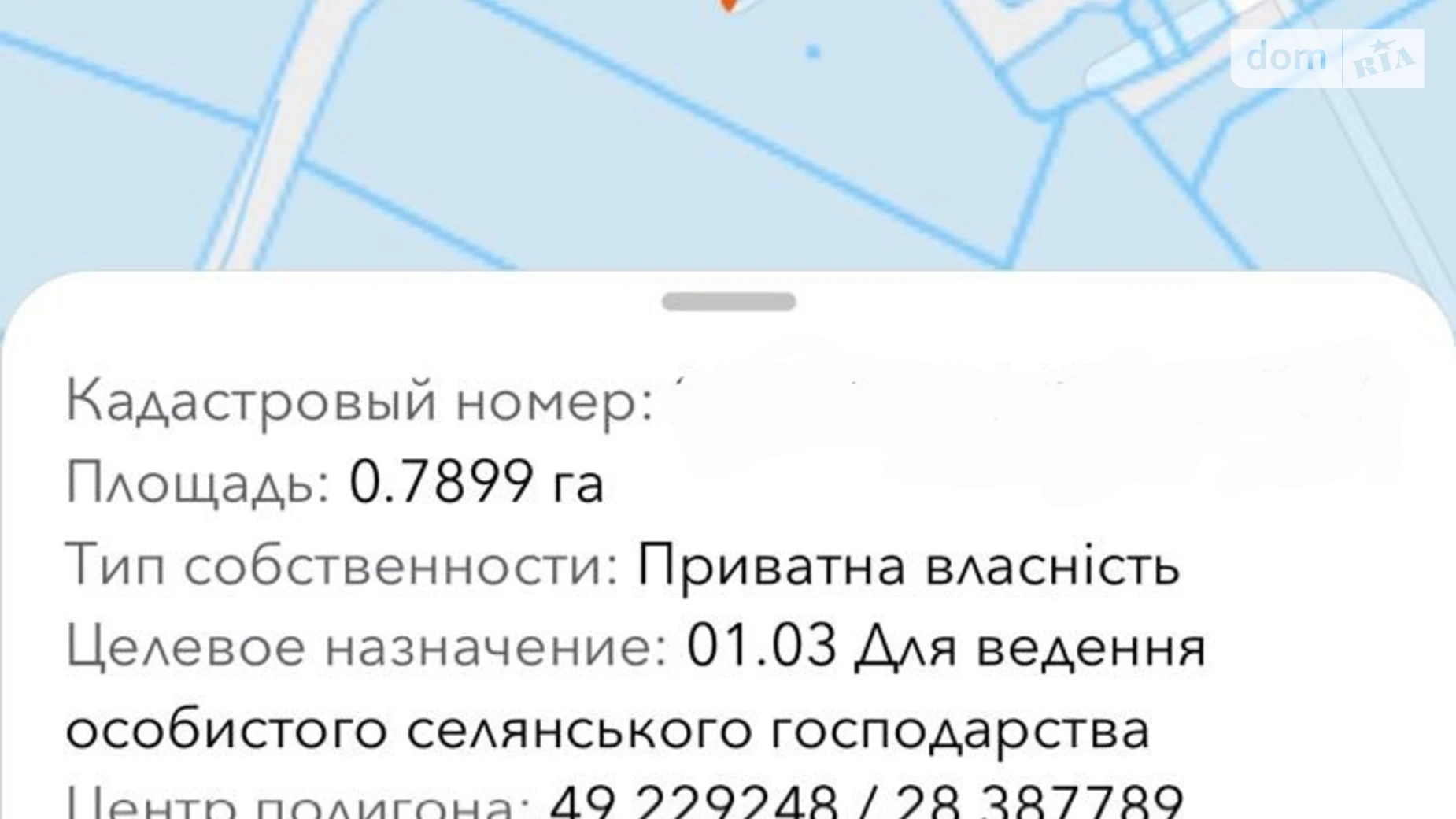 1-й пер. Генетический Вишенка Винница, цена: 1000000 $ - фото 2