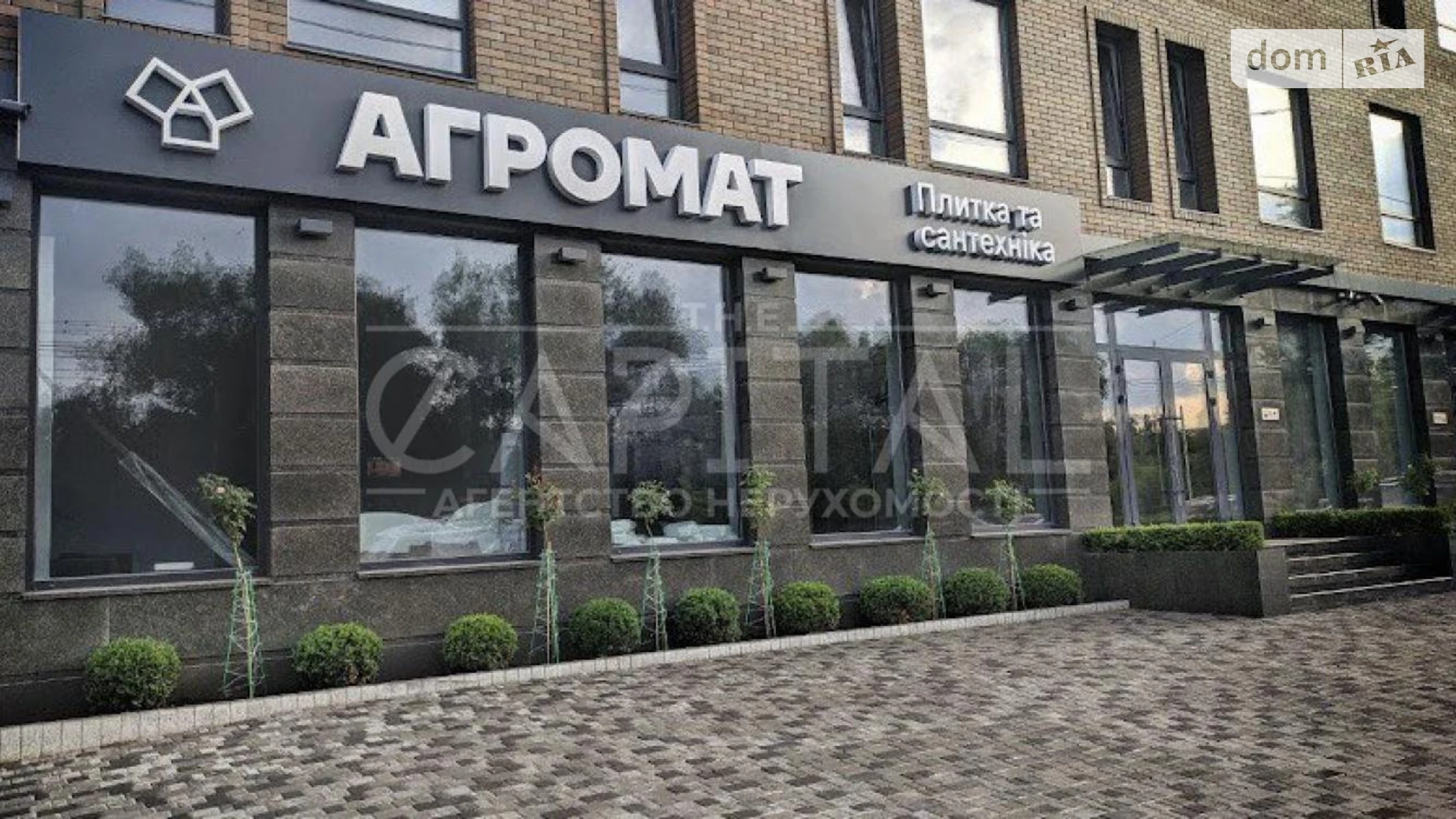 Продается офис 2416.2 кв. м в бизнес-центре, цена: 4500000 $ - фото 3