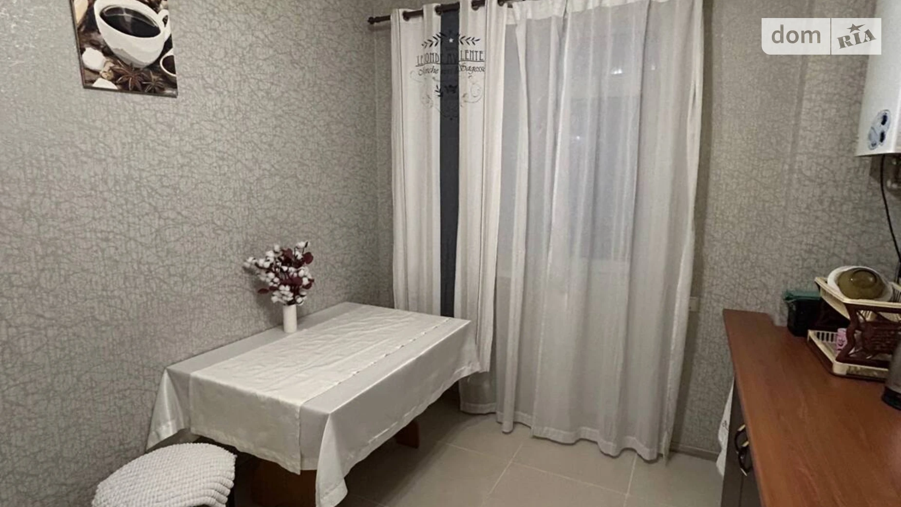 Продается 1-комнатная квартира 42.5 кв. м в Рассошенцах, ул. Перспективная, 11 - фото 5