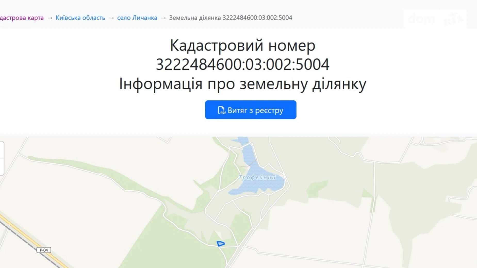 Продается земельный участок 37.5 соток в Киевской области, цена: 19993 $ - фото 3