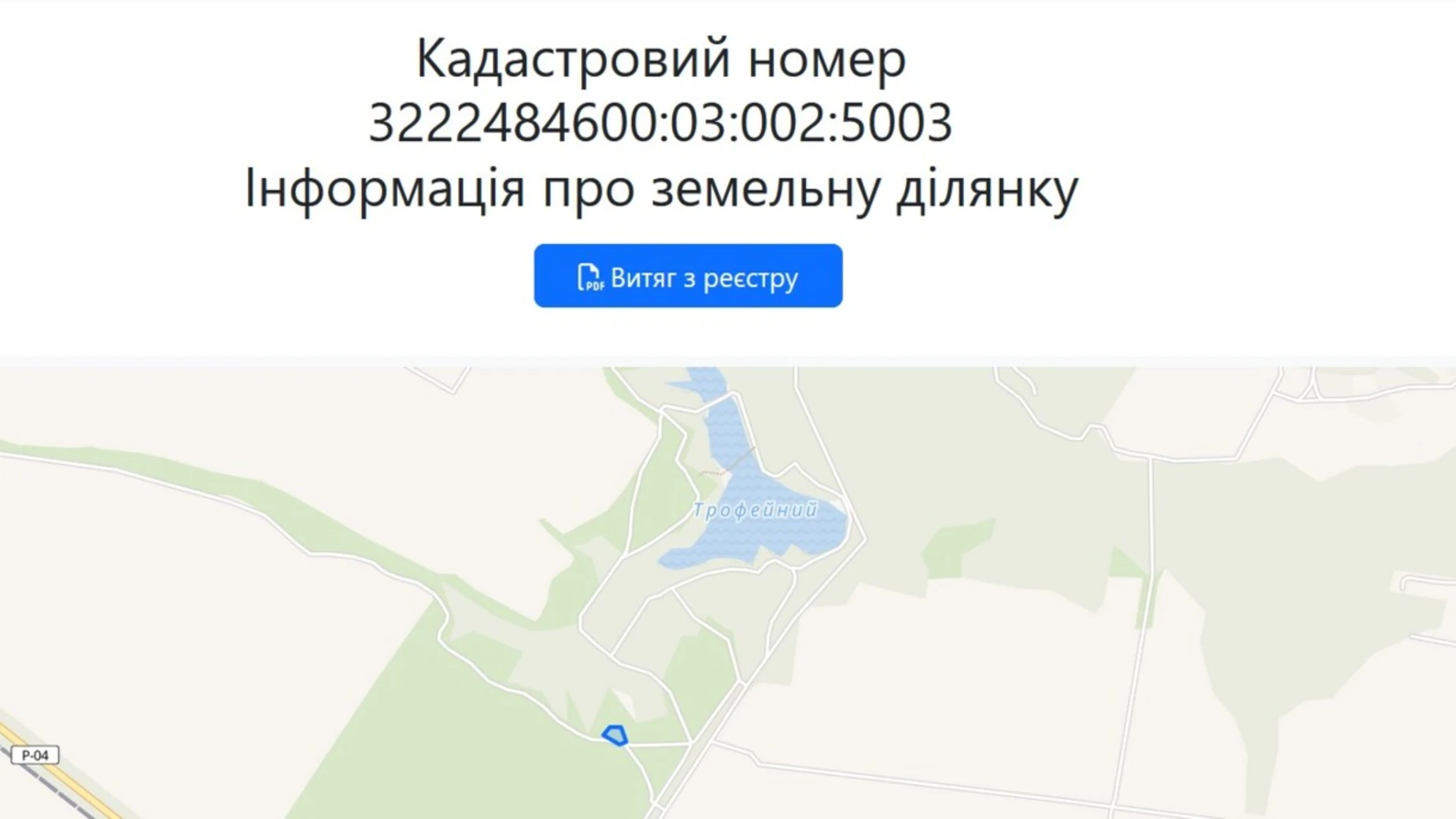 Продается земельный участок 37.5 соток в Киевской области, цена: 19993 $ - фото 2