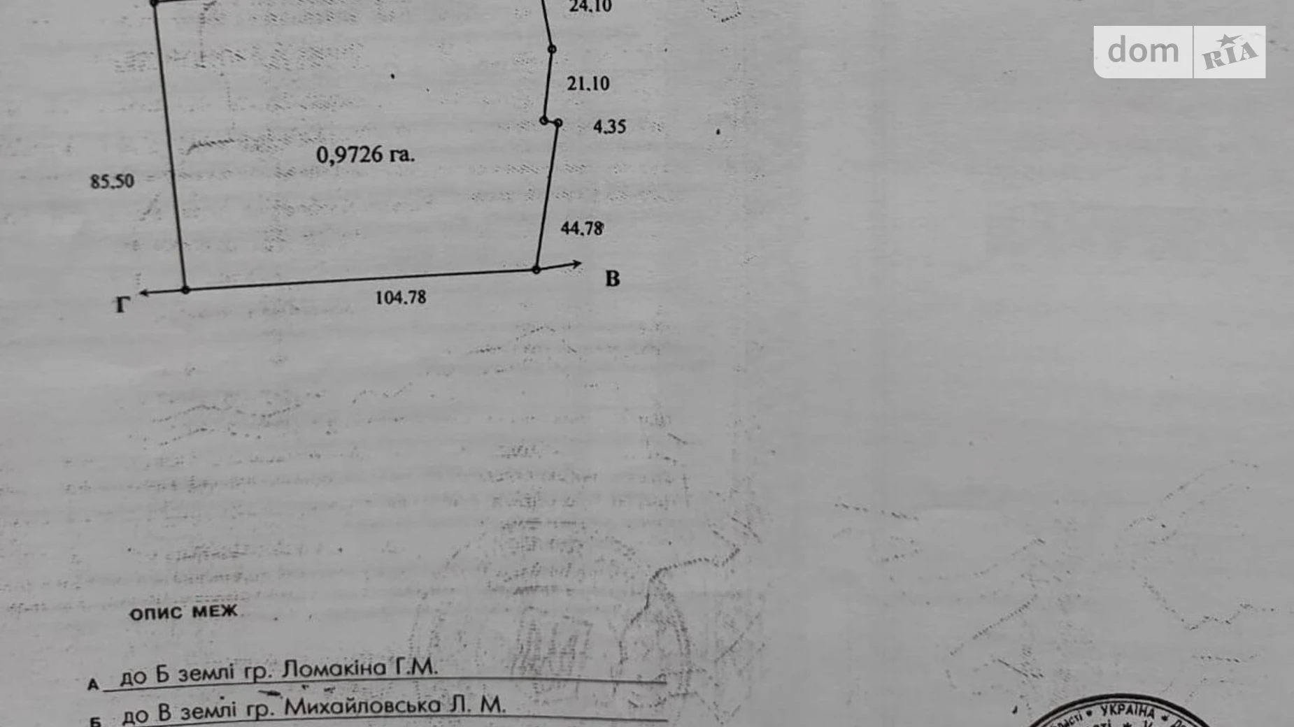 Продается земельный участок 11 соток в Киевской области, цена: 11000000 $ - фото 5