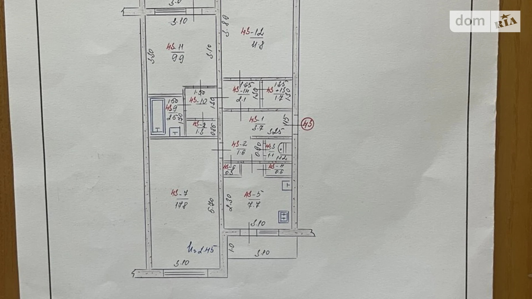 Продается 3-комнатная квартира 67.6 кв. м в Баштанке, ул. Берегового, 2 - фото 5