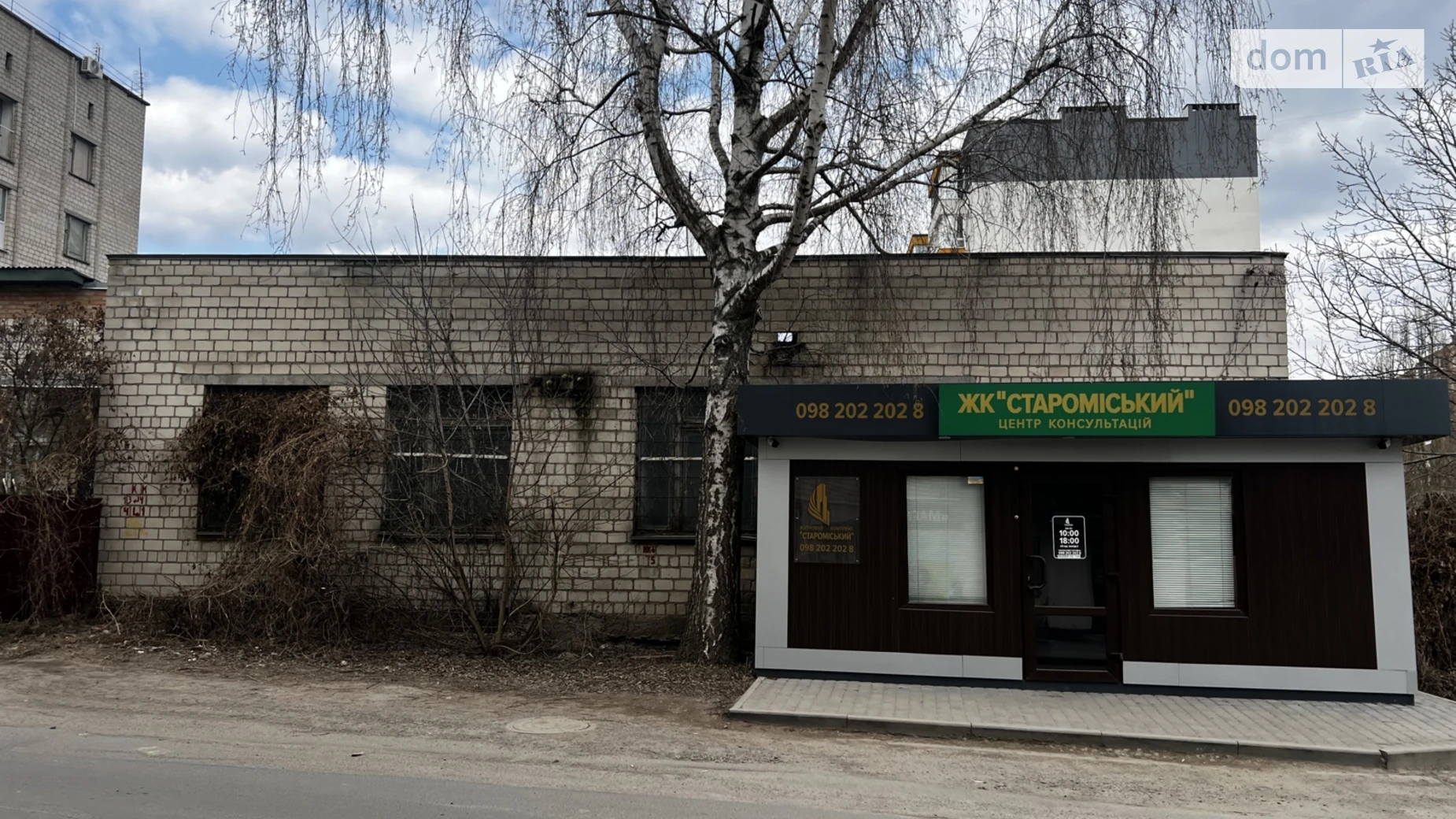 Продается офис 671 кв. м в бизнес-центре, цена: 150000 $ - фото 2