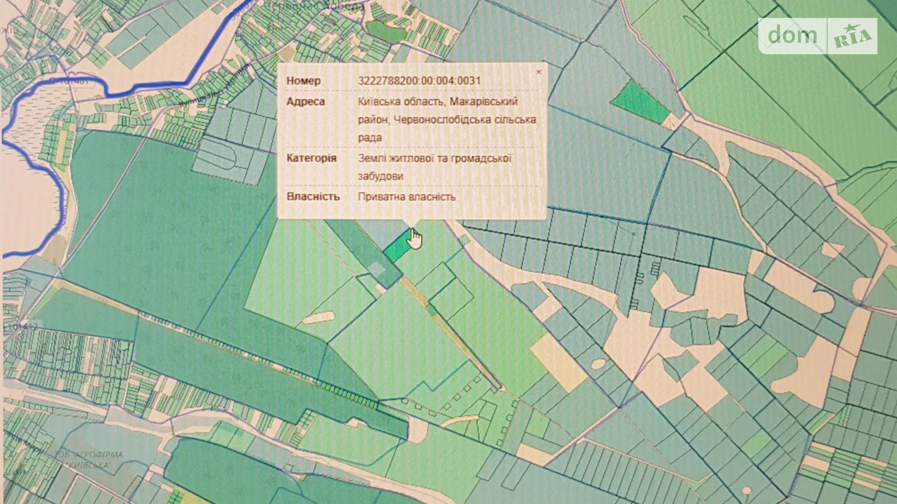 Продается земельный участок 48.26 соток в Киевской области, цена: 289560 $ - фото 5