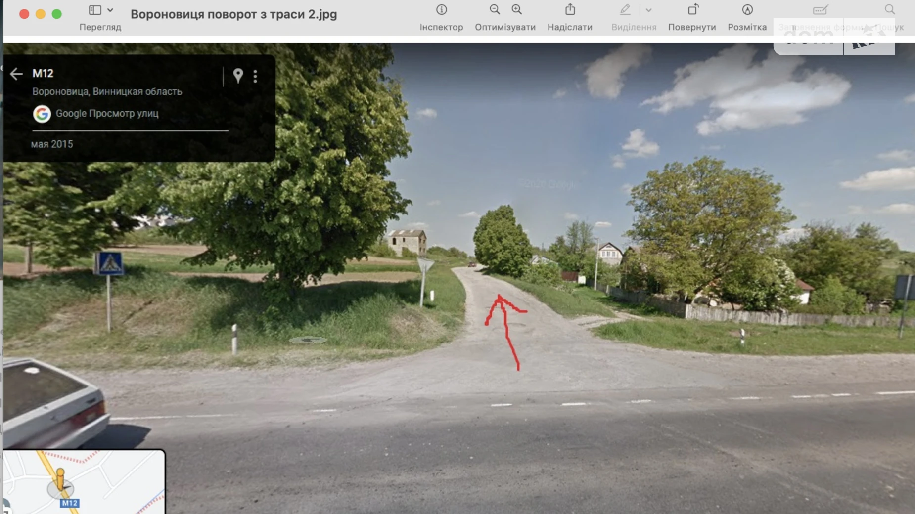 Вороновица, цена: 7200 $ - фото 5