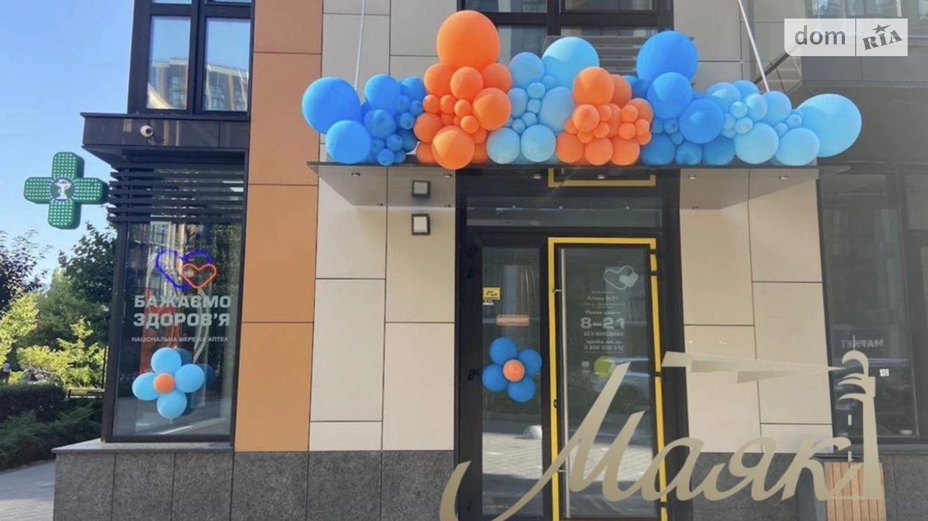 Сдается в аренду помещения свободного назначения 60 кв. м в 24-этажном здании, цена: 1900 $ - фото 2