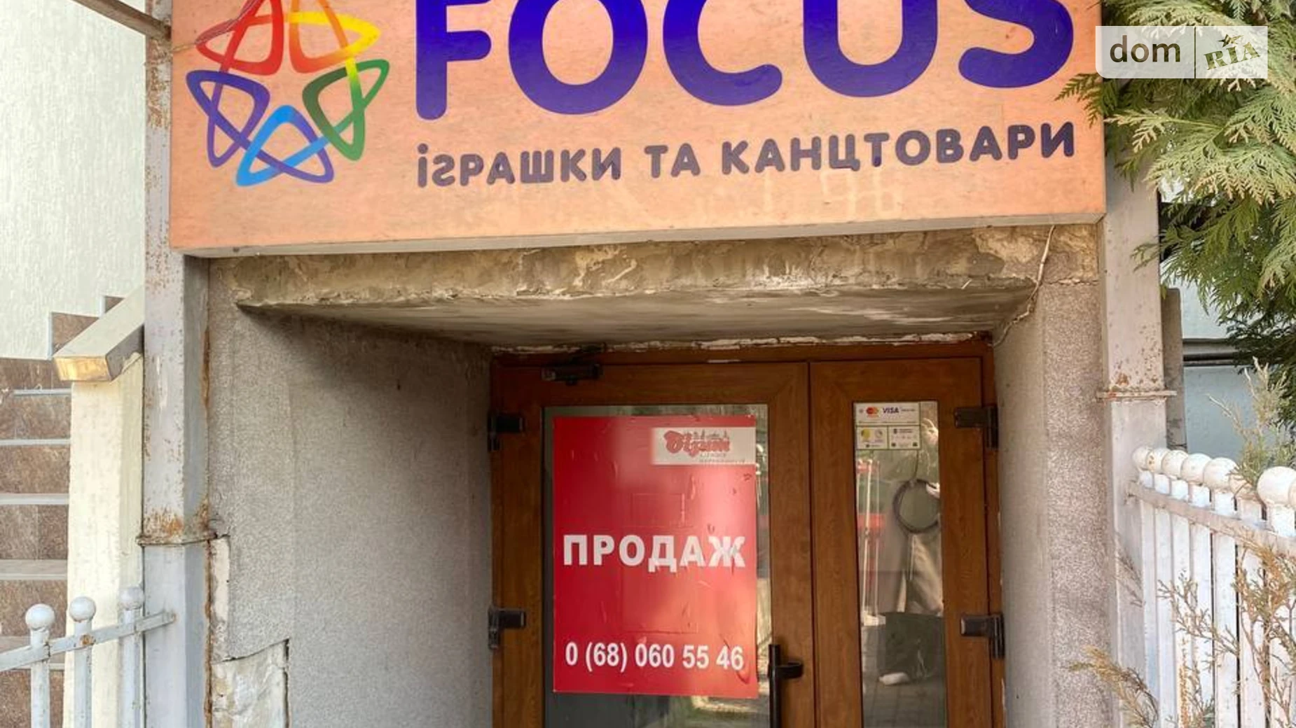 Продається приміщення вільного призначення 102 кв. м в 6-поверховій будівлі, цена: 60000 $ - фото 2
