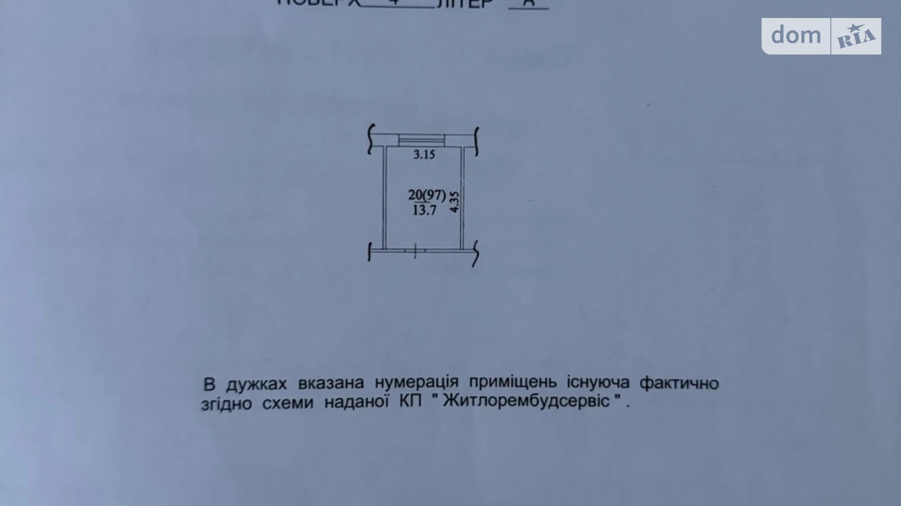 Продается комната 13.7 кв. м в Киеве, цена: 14000 $ - фото 4