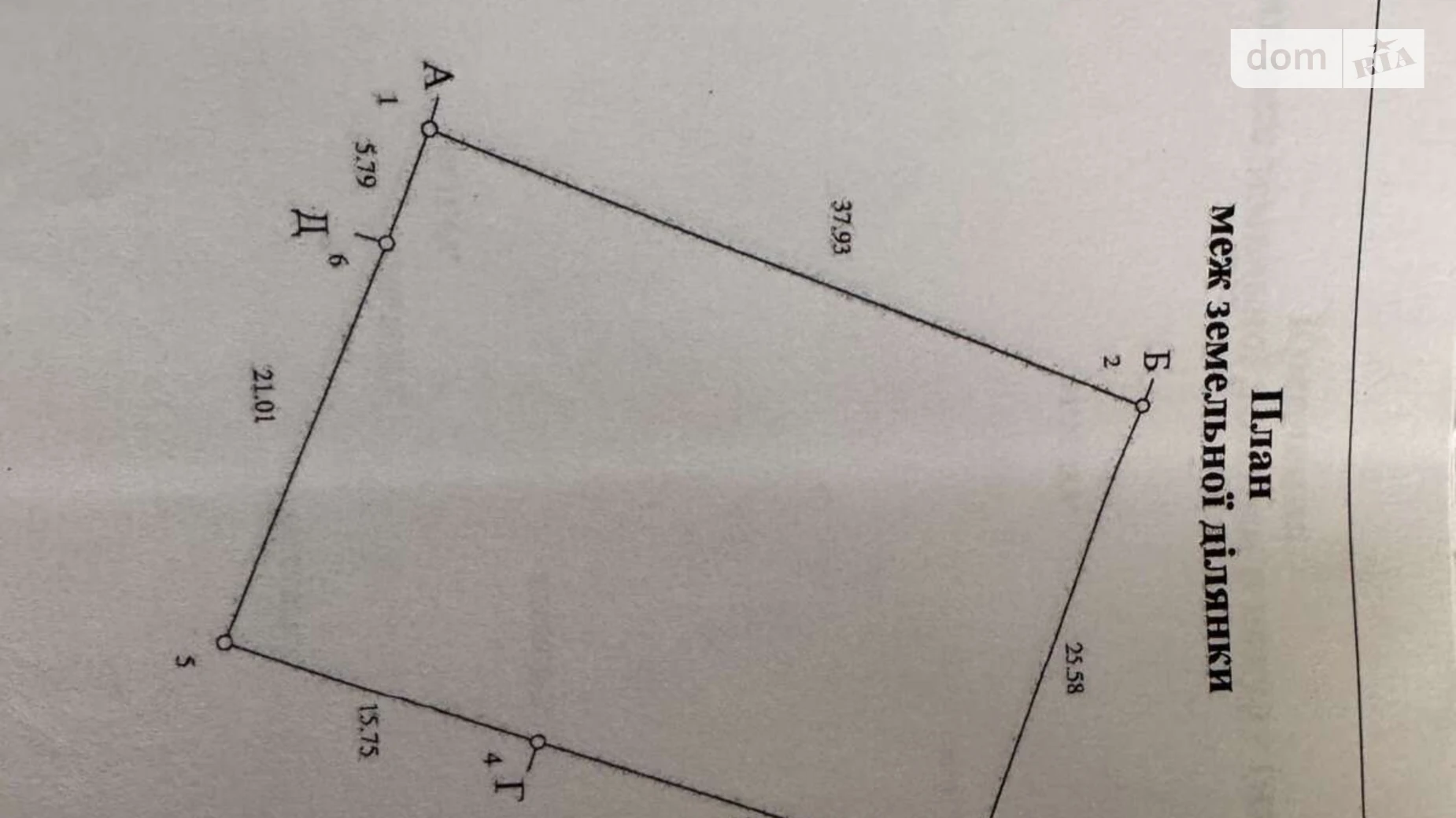 Продается земельный участок 10 соток в Днепропетровской области, цена: 25000 $ - фото 2
