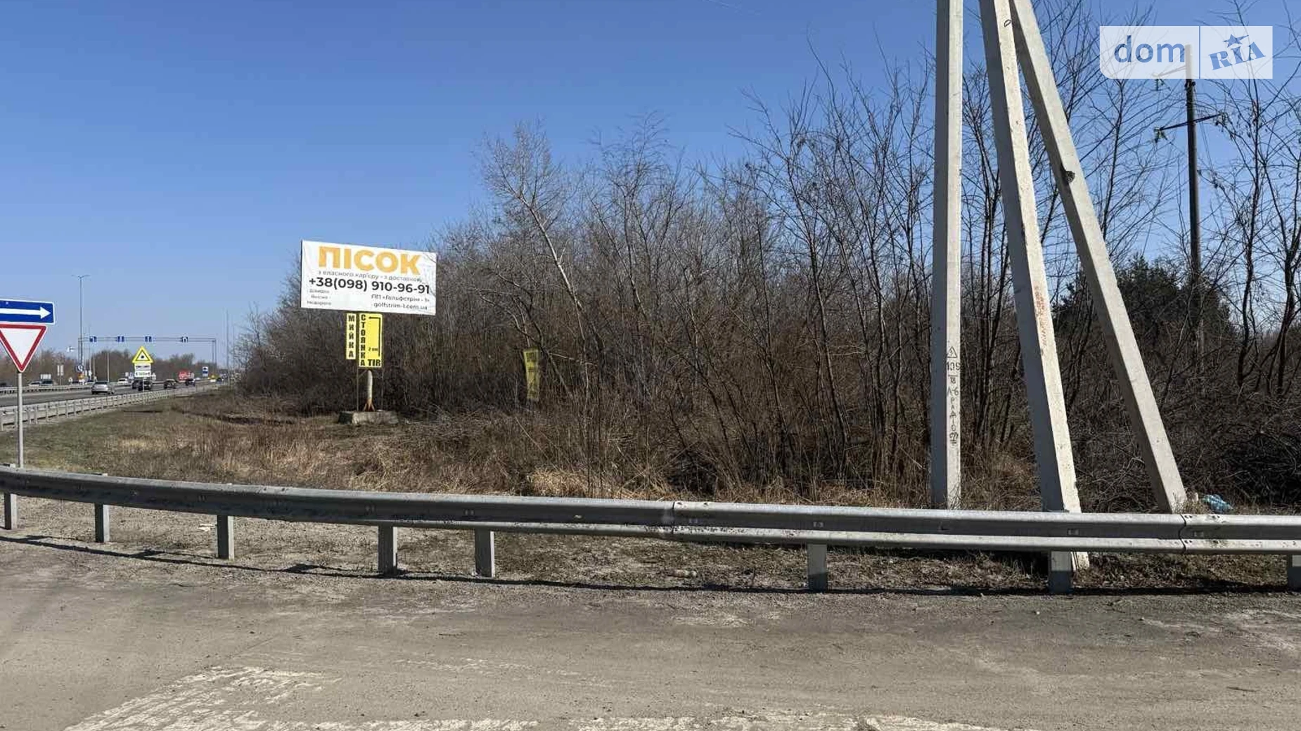 Продается земельный участок 100 соток в Киевской области, цена: 140000 $ - фото 2