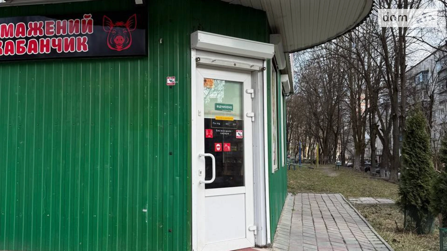 Продается помещения свободного назначения 30 кв. м в 1-этажном здании, цена: 12000 $ - фото 3