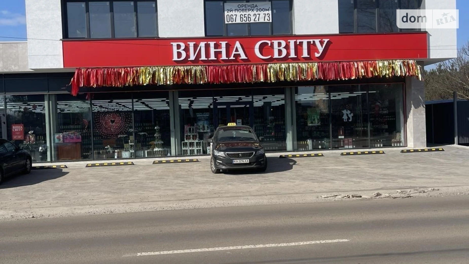 Сдается в аренду помещения свободного назначения 209.7 кв. м в 2-этажном здании, цена: 1600 $ - фото 5