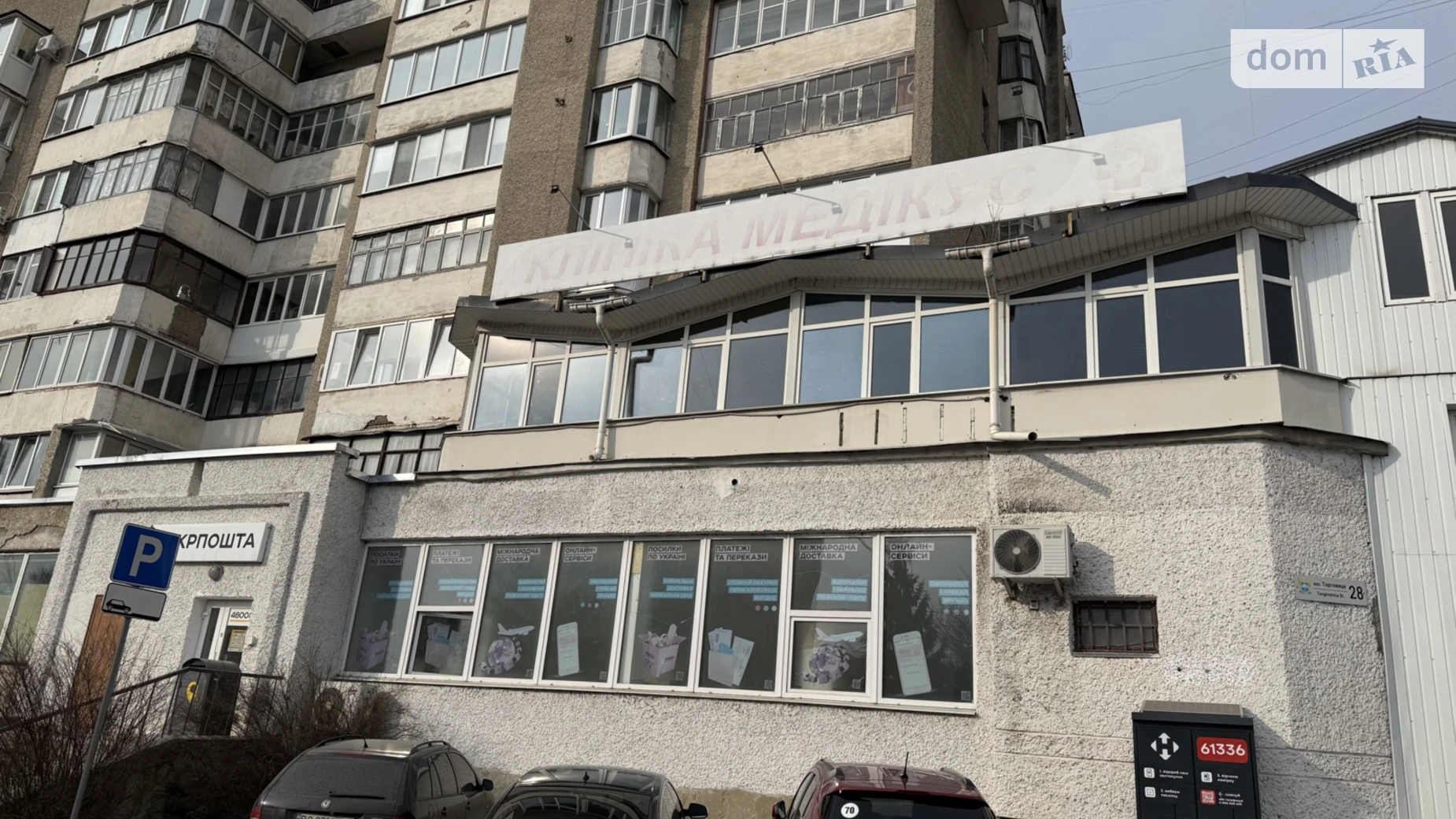 1-кімнатна квартира 39 кв. м у Тернополі, цена: 46500 $ - фото 2
