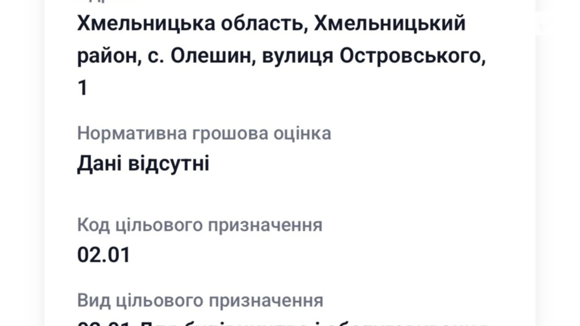 Продается земельный участок 15 соток в  области, цена: 15500 $ - фото 5