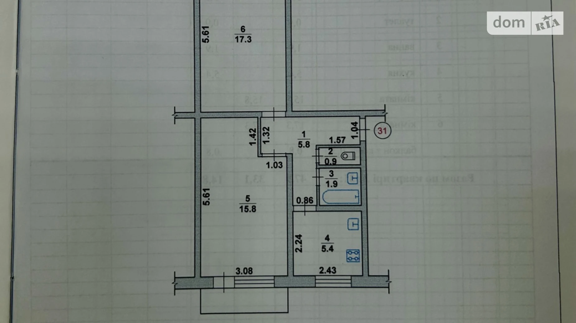 Продается 2-комнатная квартира 47.9 кв. м в Житомире, ул. Святослава Рихтера, 64А - фото 3