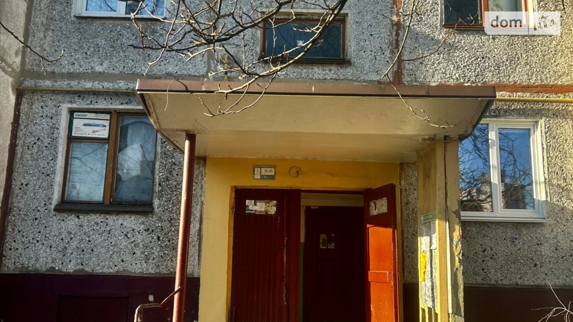 Продается 2-комнатная квартира 47.9 кв. м в Житомире, ул. Святослава Рихтера, 64А - фото 2